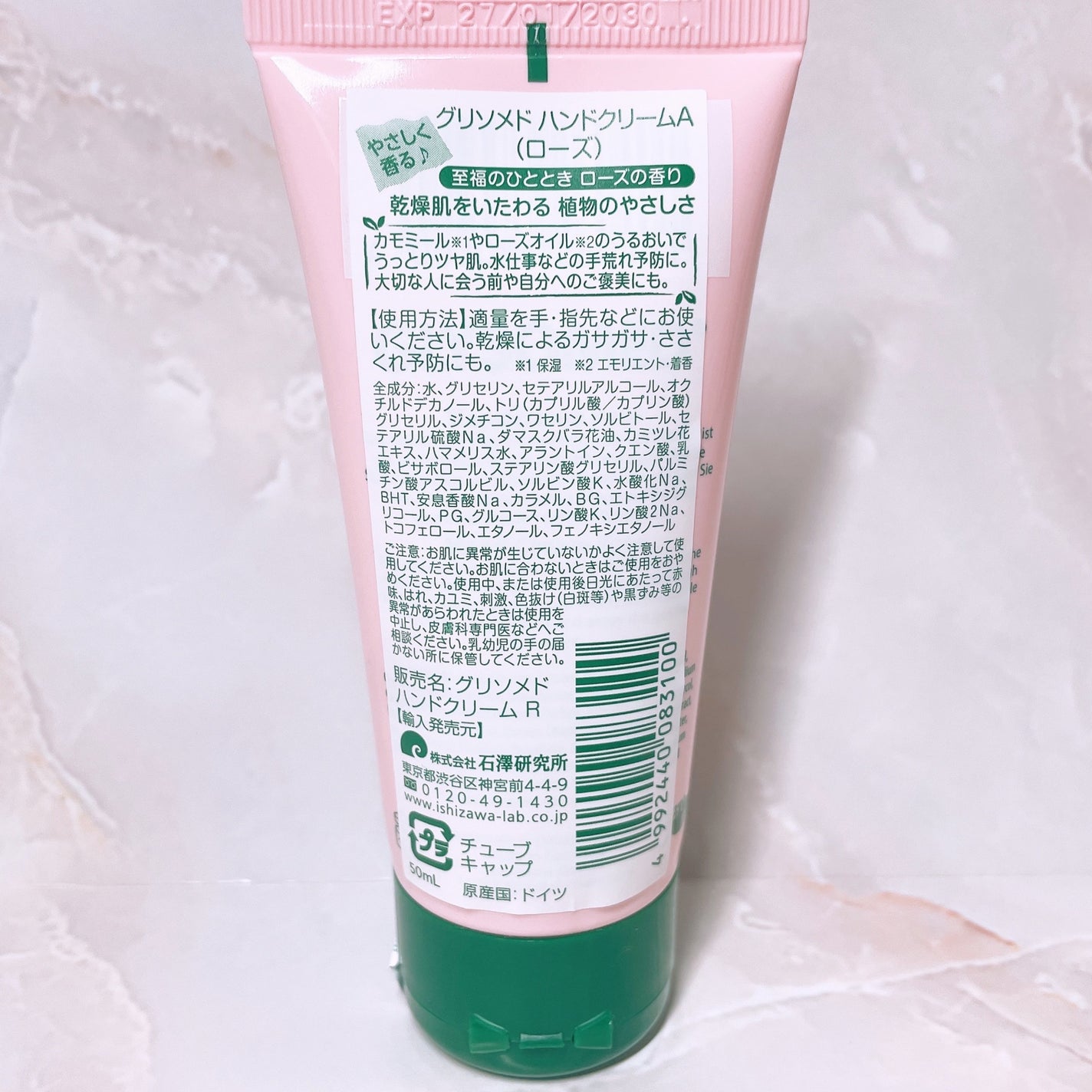 グリソメド ハンドクリーム A (ローズ)/グリソメド/ハンドクリームを使ったクチコミ(3枚目)