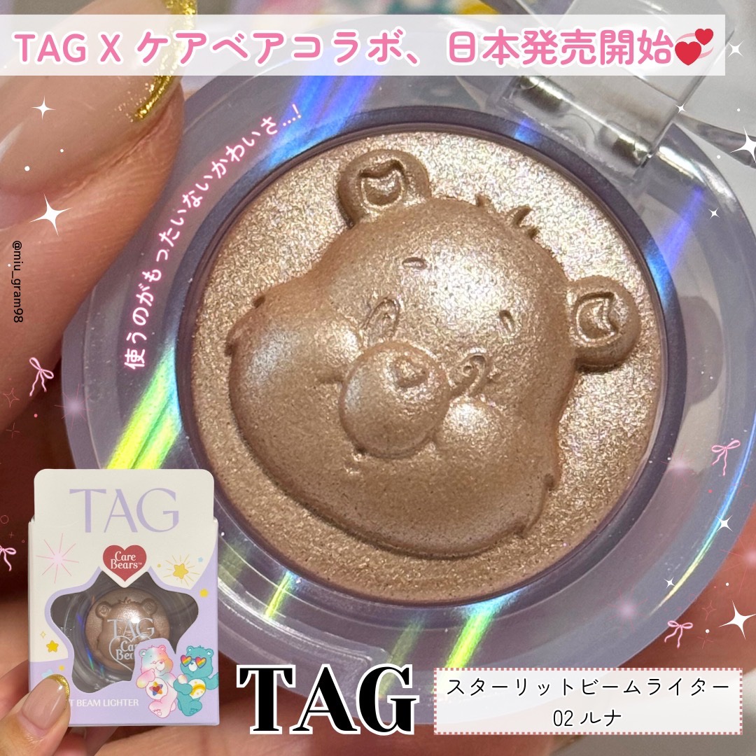 Starlit Beam Lighter/TAG/パウダーハイライトを使ったクチコミ（1枚目）