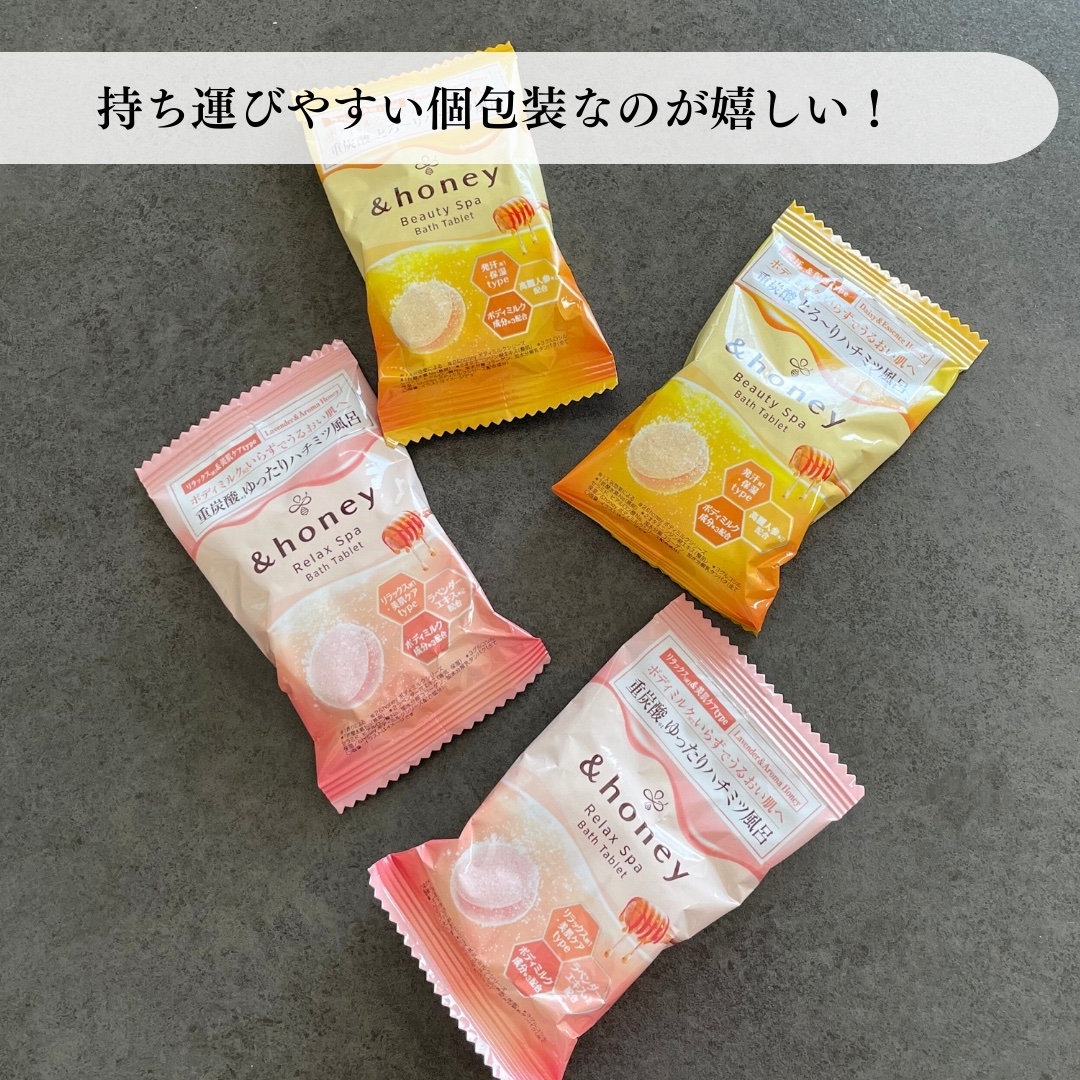 リラックス スパ バスタブレット/&honey/入浴剤を使ったクチコミ（2枚目）
