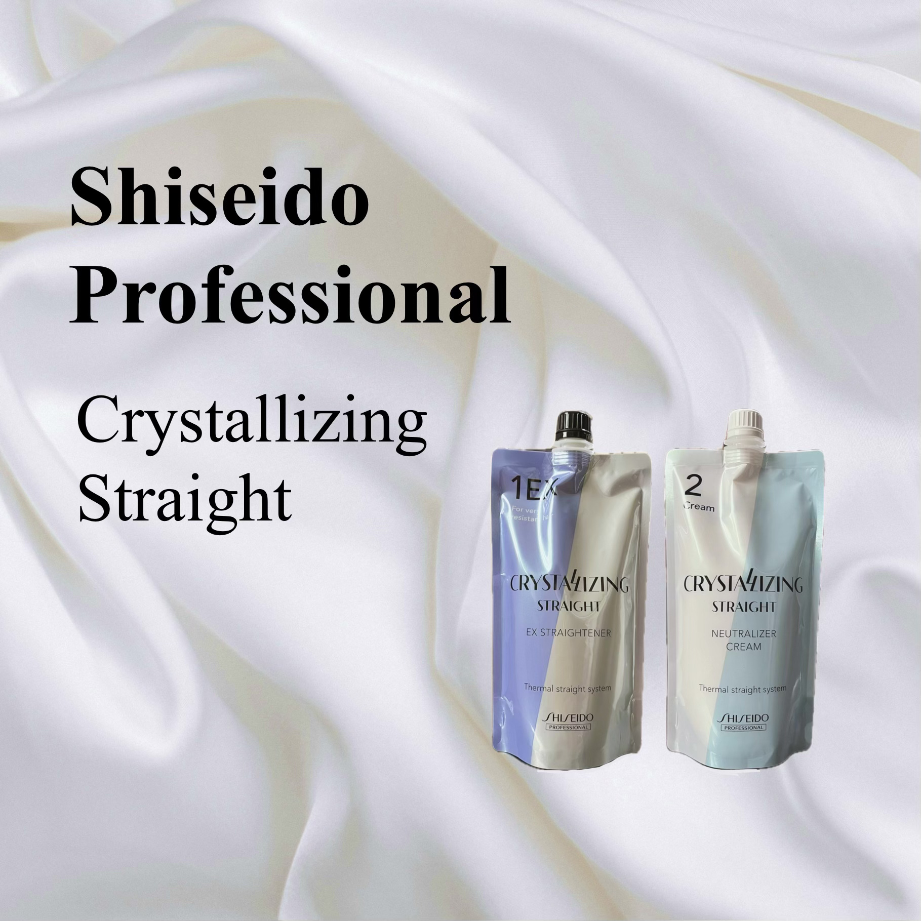 クリスタライジング ストレート/SHISEIDO/その他を使ったクチコミ（1枚目）