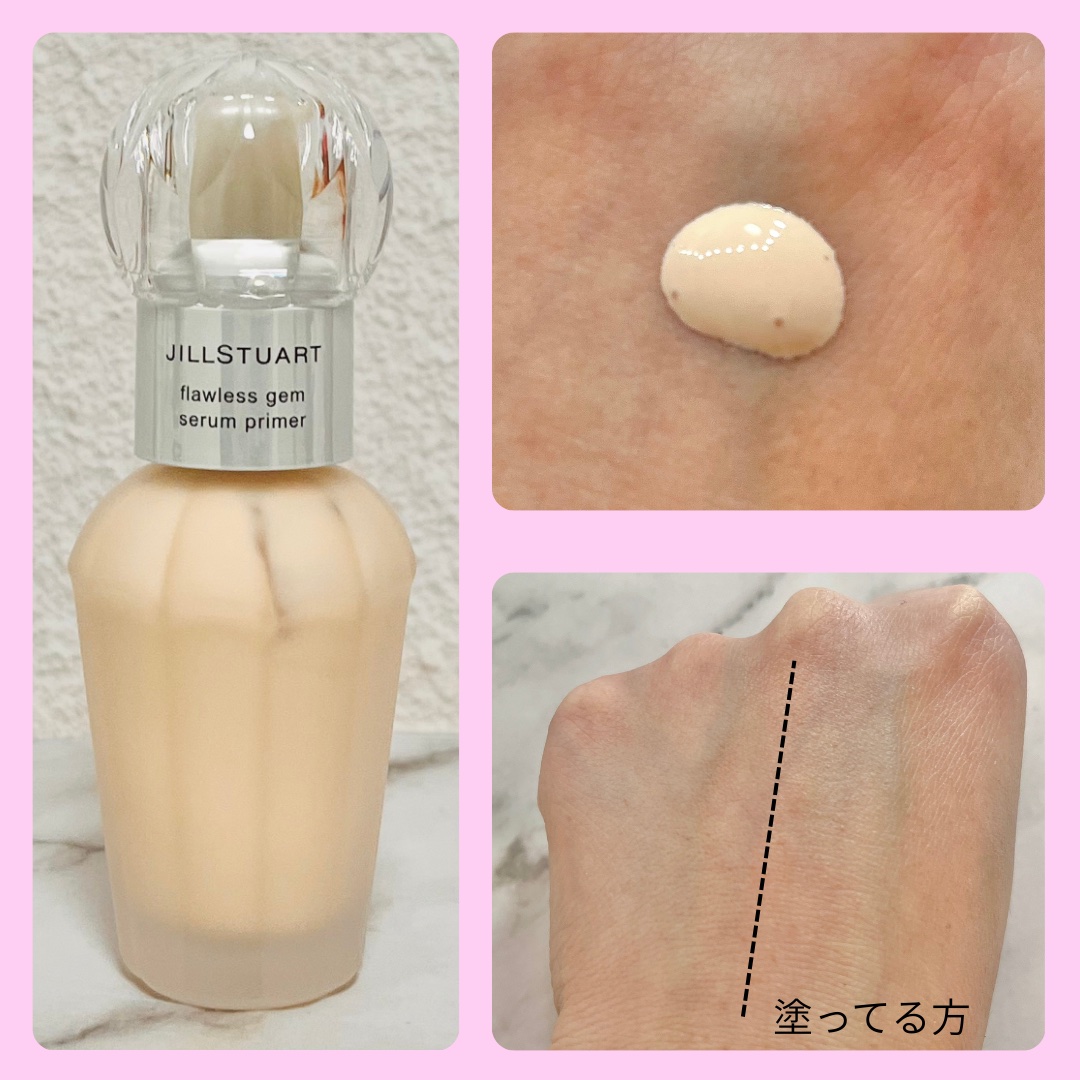 ジルスチュアート フローレスジェム セラムプライマー/JILL STUART/化粧下地を使ったクチコミ（2枚目）