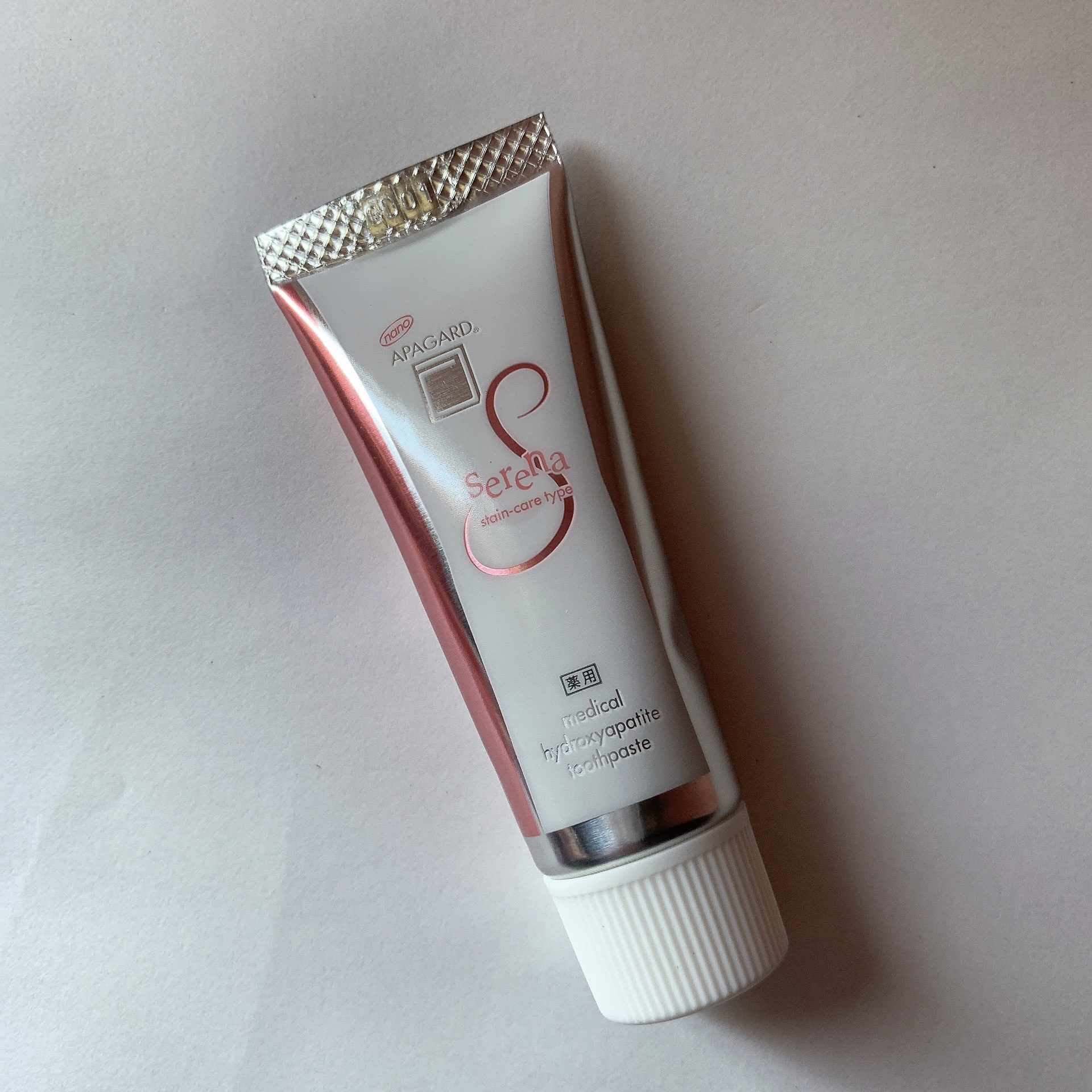 アパガードセレナ/アパガード/歯磨き粉を使ったクチコミ（3枚目）