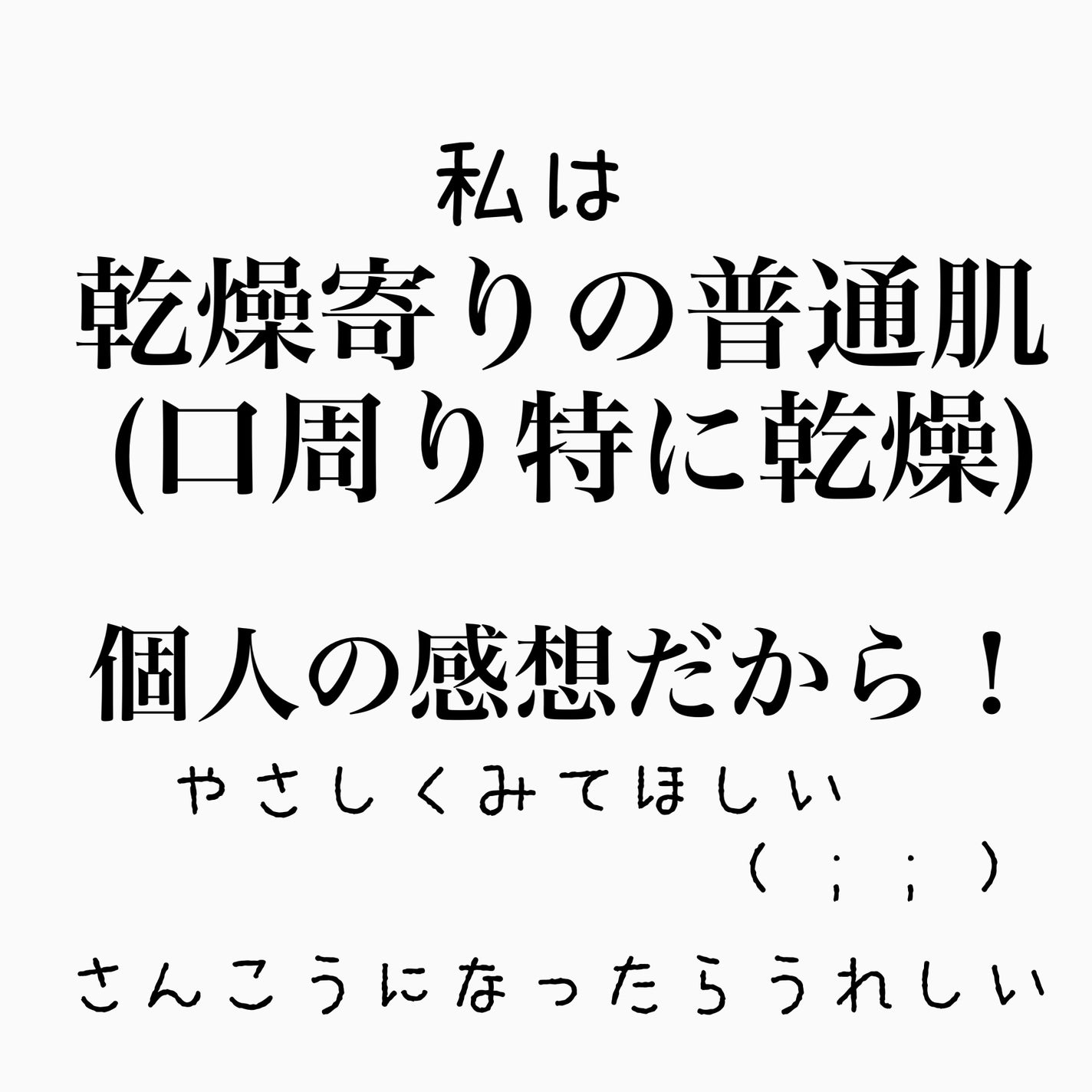 ルルルンクレンジング トーニングバーム CLEAR BLACK/ルルルン/クレンジングバームを使ったクチコミ(2枚目)