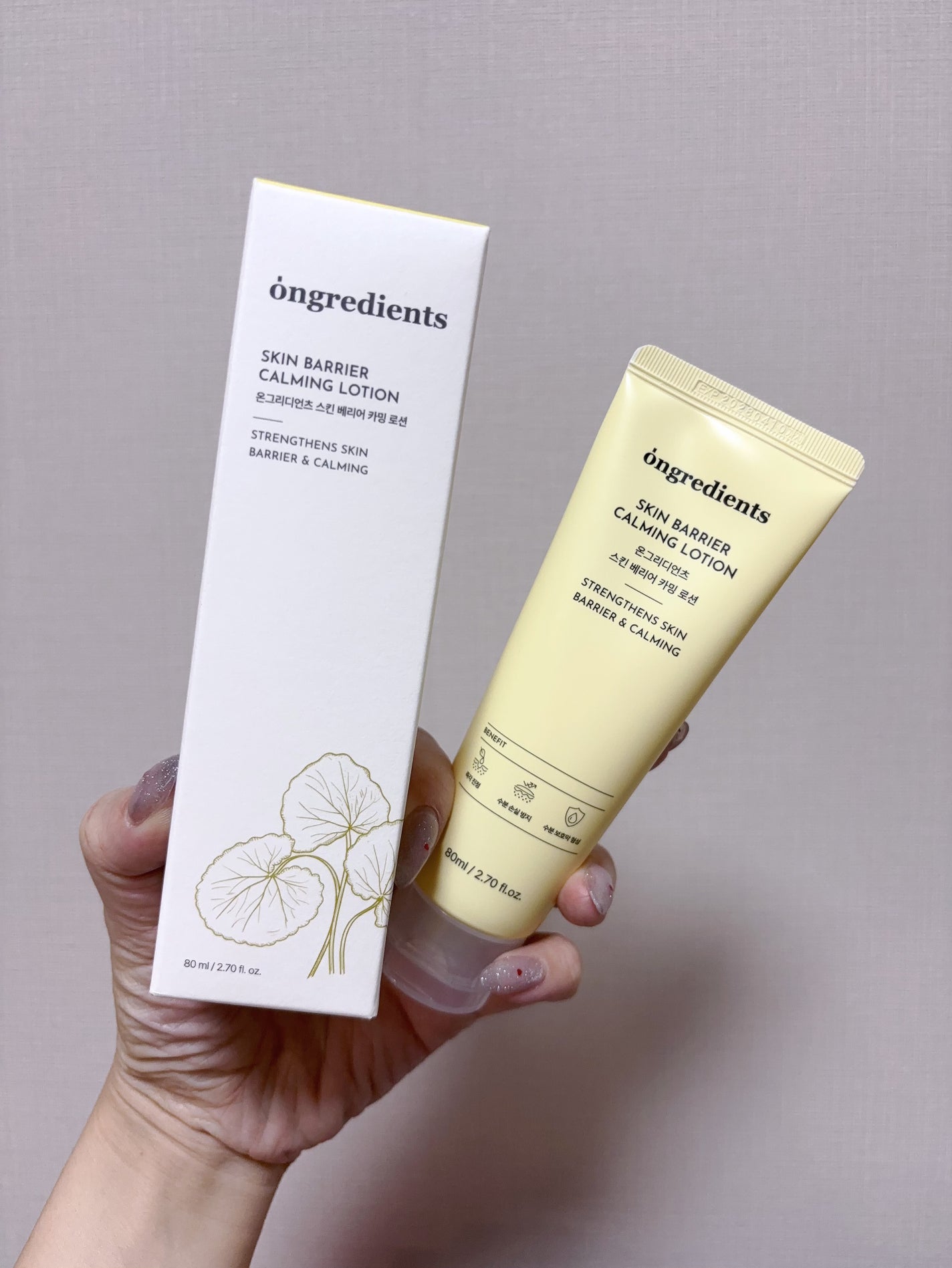 Skin Barrier Calming Lotion/Ongredients/乳液を使ったクチコミ(3枚目)