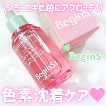 Pink Guava Glutathione Blemish Serum/BeginS by JUNGSAEMMOOL/美容液を使ったクチコミ(1枚目)