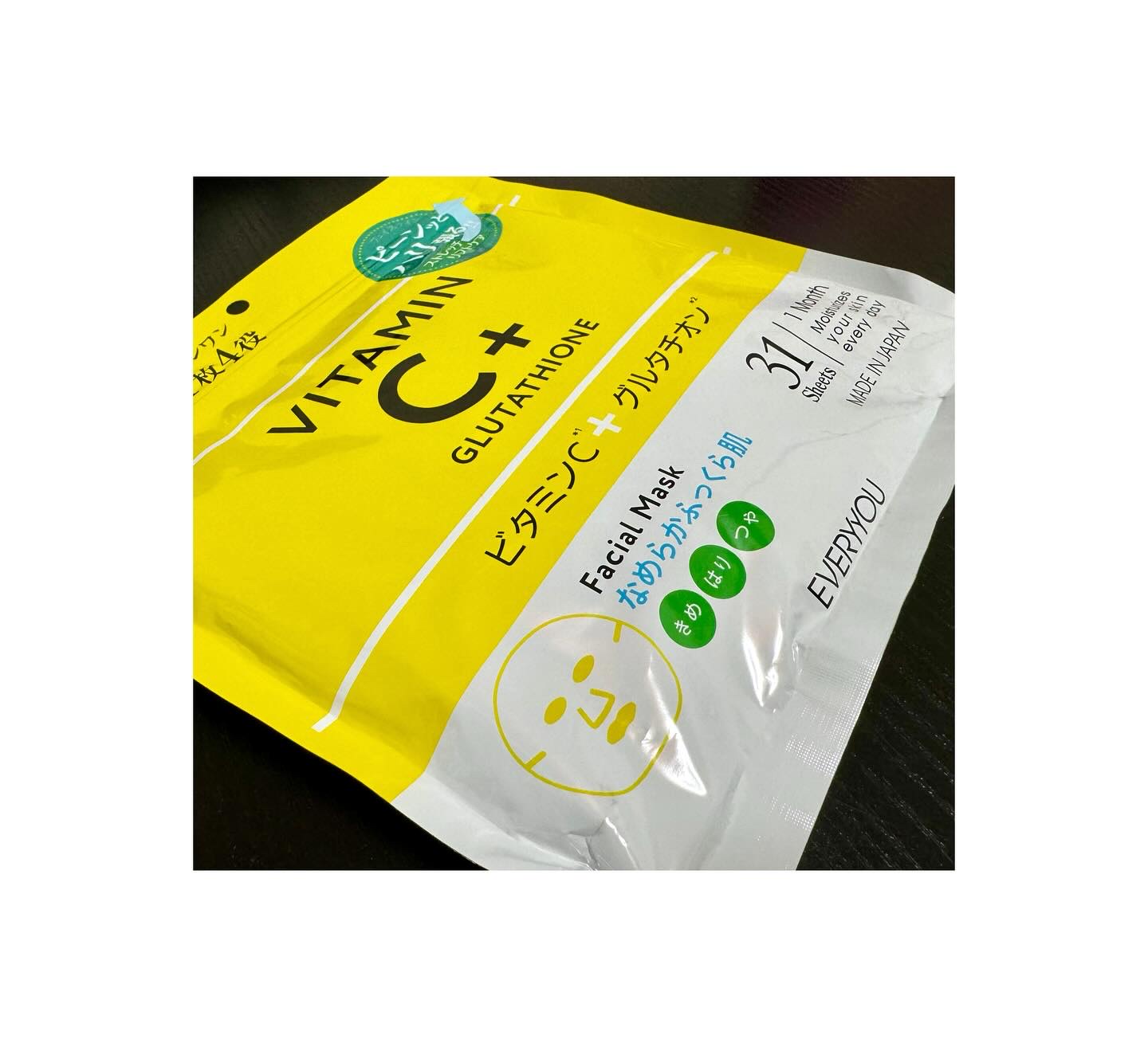 エブリユー　ビタミンＣ誘導体(＊2)＆グルタチオン(＊1)配合フェイシャルマスク/EVERYYOU/シートマスク・パックを使ったクチコミ（1枚目）