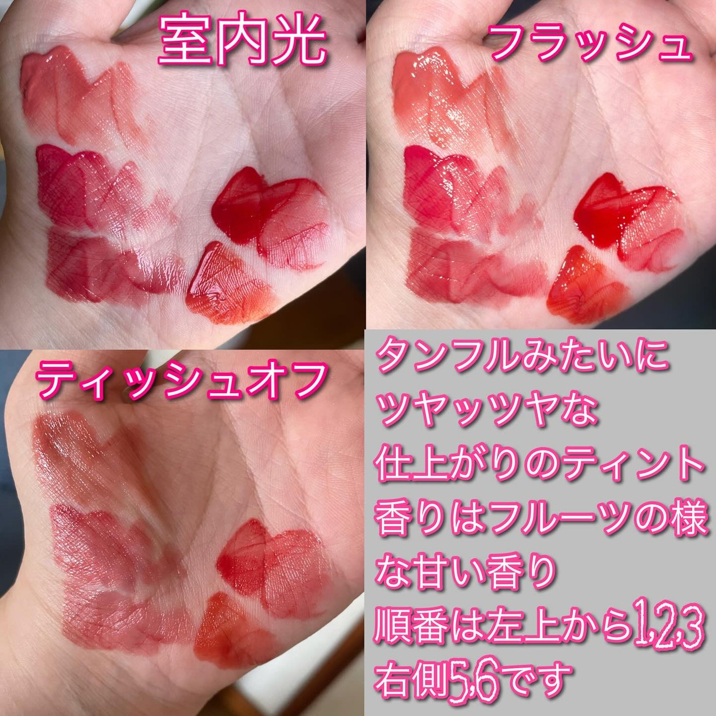 BabyBright リジュライト ジェリーティント/BabyBright/リップティントを使ったクチコミ(2枚目)