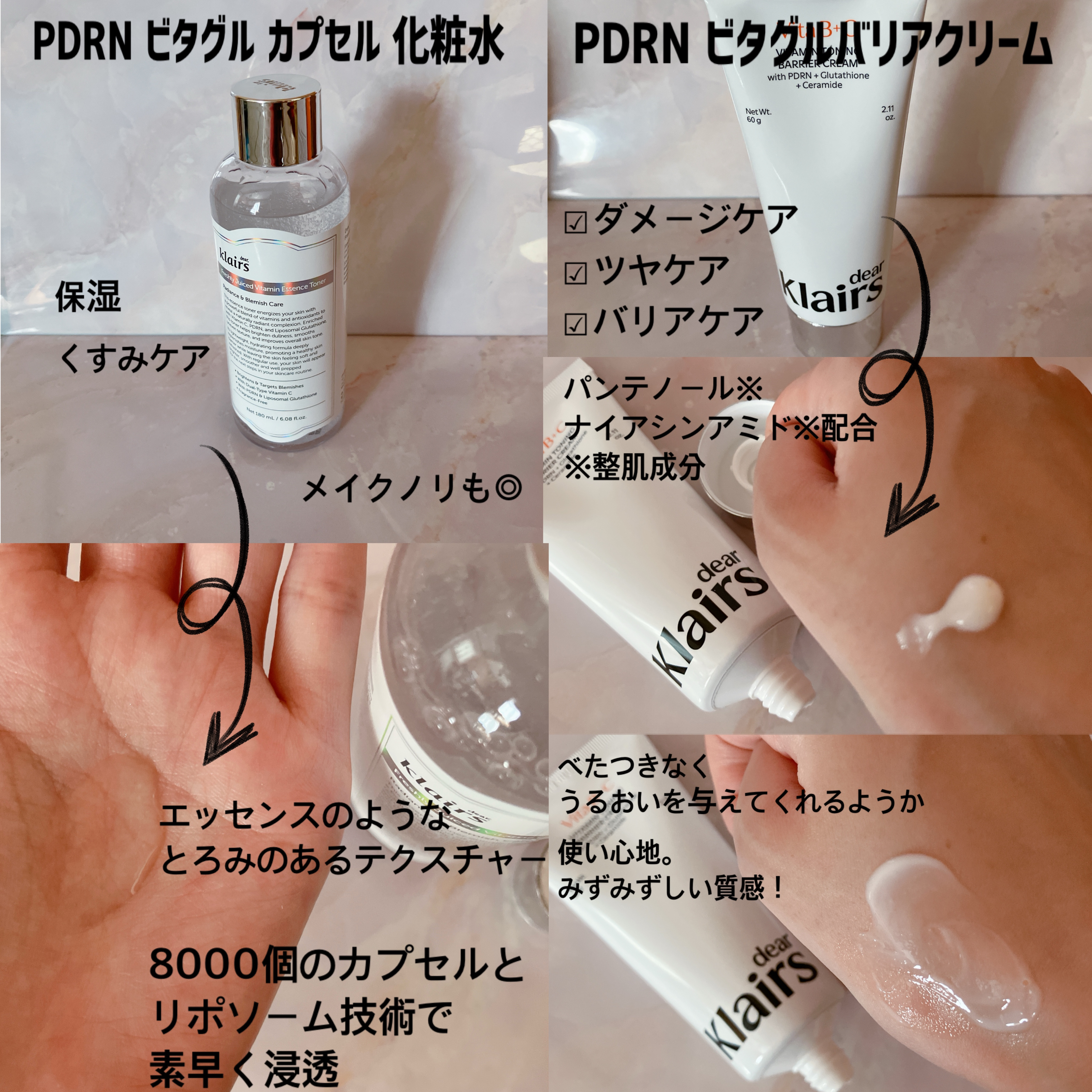 ヒアルビタグルパッククレンザー/Klairs/洗顔フォームを使ったクチコミ（2枚目）