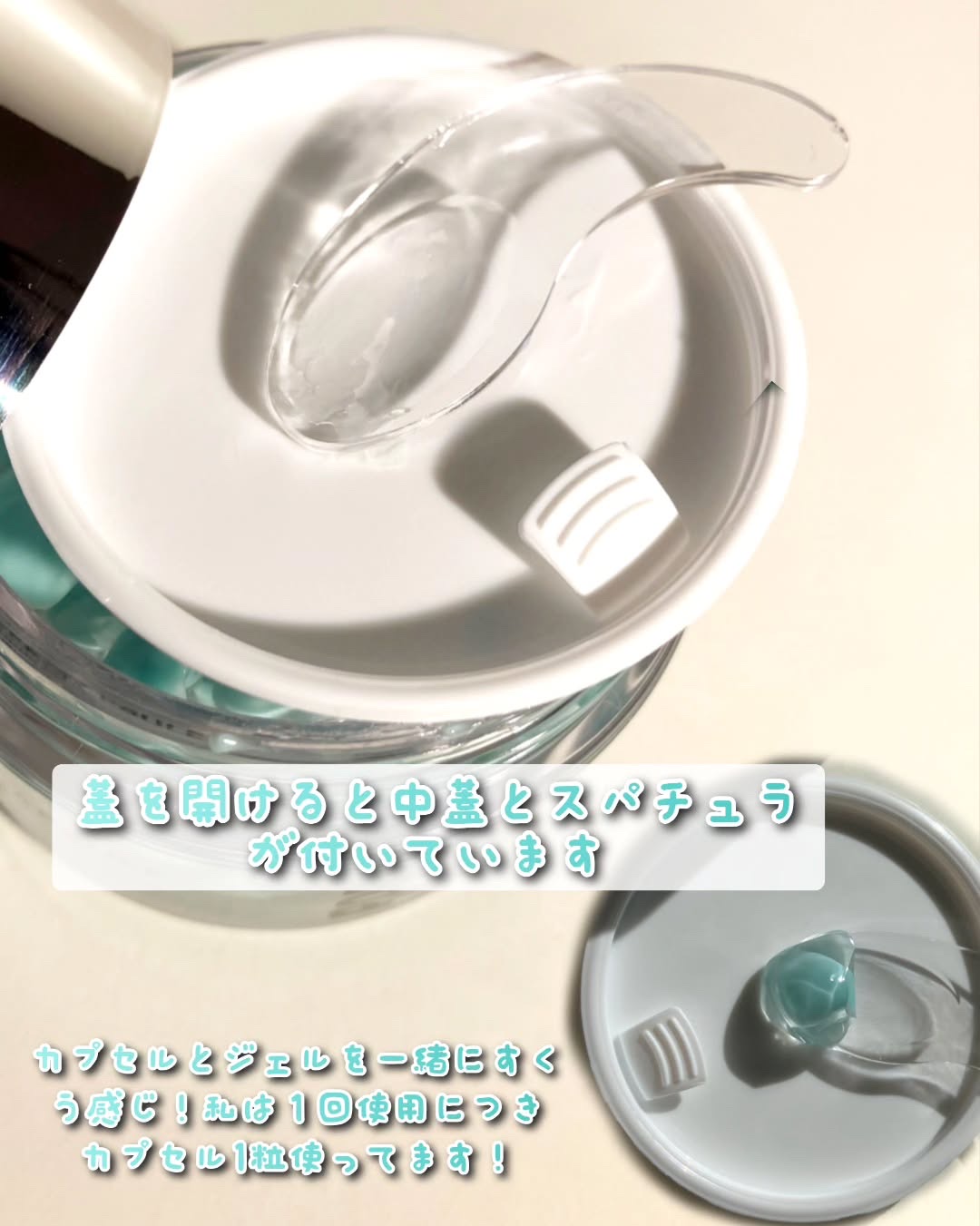 PDRN カプセルクリーム 100/VT/フェイスクリームを使ったクチコミ（3枚目）