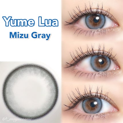 yume lua/chuu LENS/ワンデー(1DAY)カラコンを使ったクチコミ(2枚目)