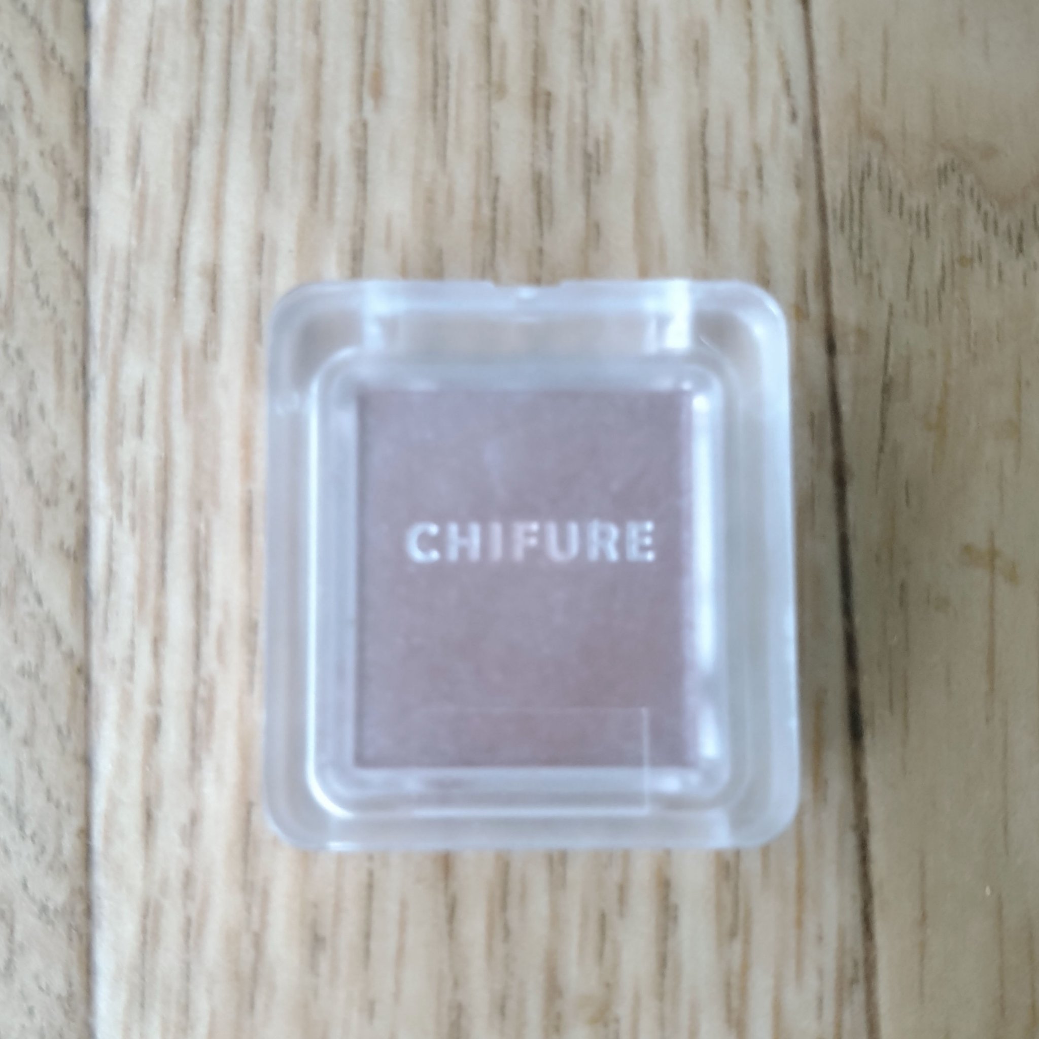 シングル カラー アイシャドウ/ちふれ/単色アイシャドウを使ったクチコミ（1枚目）