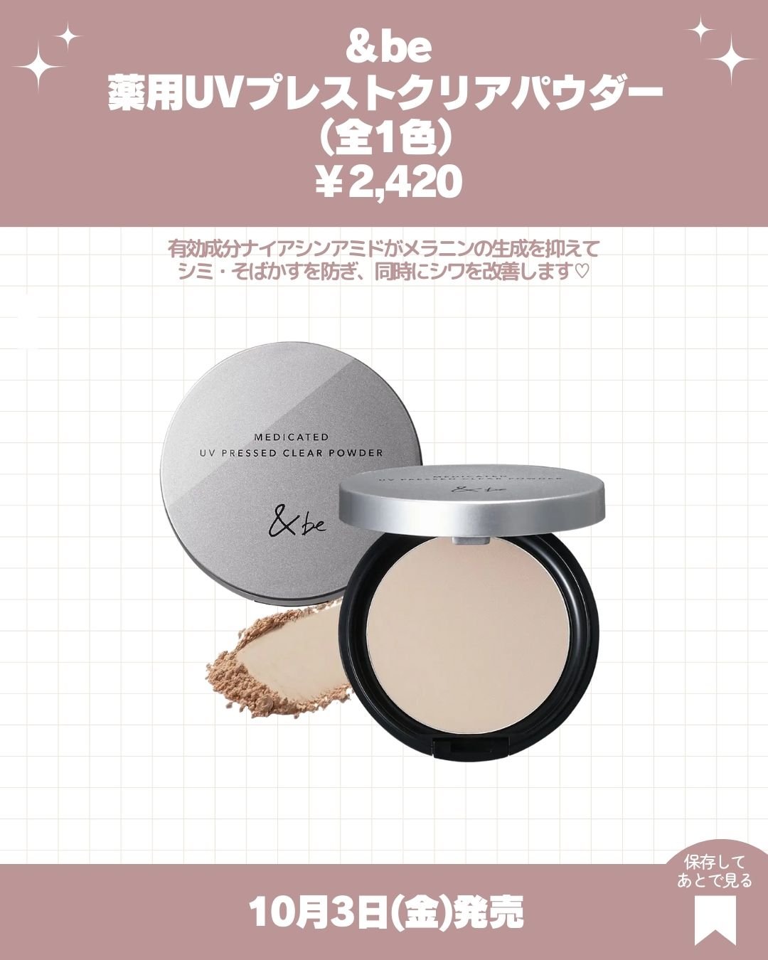 試してみた】カプリシャス ラブ ノット〈オードトワレ〉 MARY QUANTの