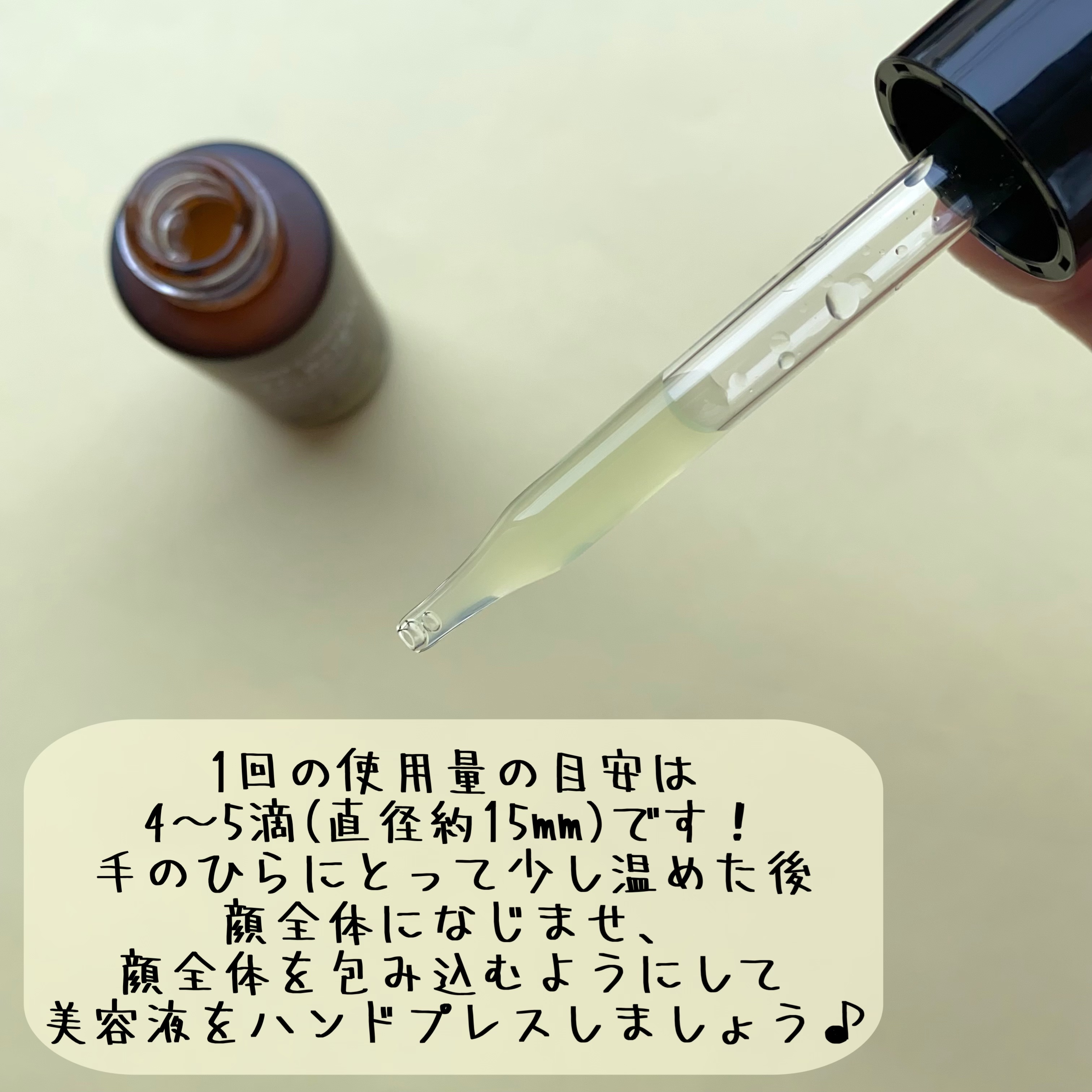 薬用VC ブライトエッセンス/chant a charm /美容液を使ったクチコミ（3枚目）