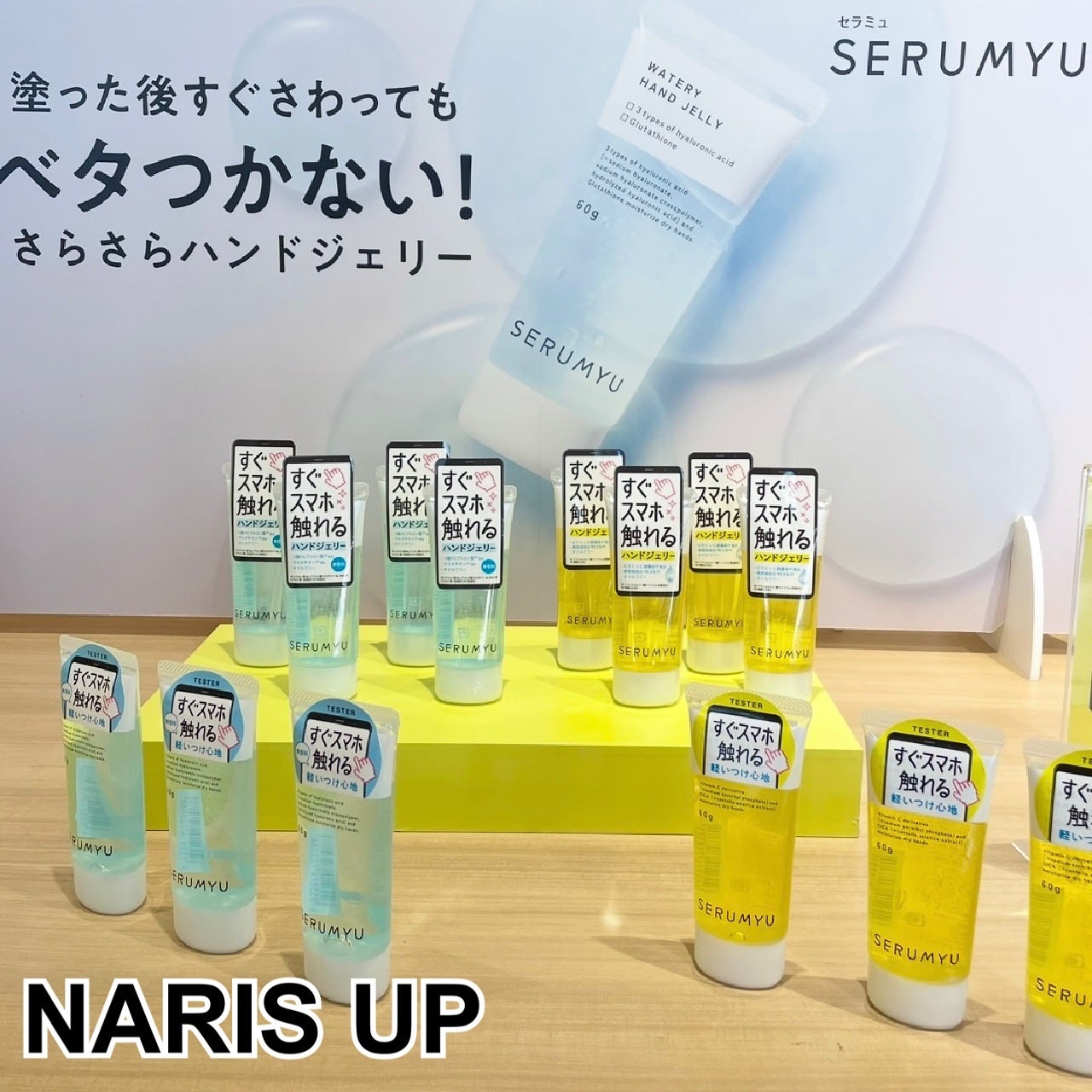 ããã¿ðãã©ãã100 on LIPS ãðLIPSTrendFes-forcreatorsðå
æ¥ãLI..ãïŒ7æç®ïŒ