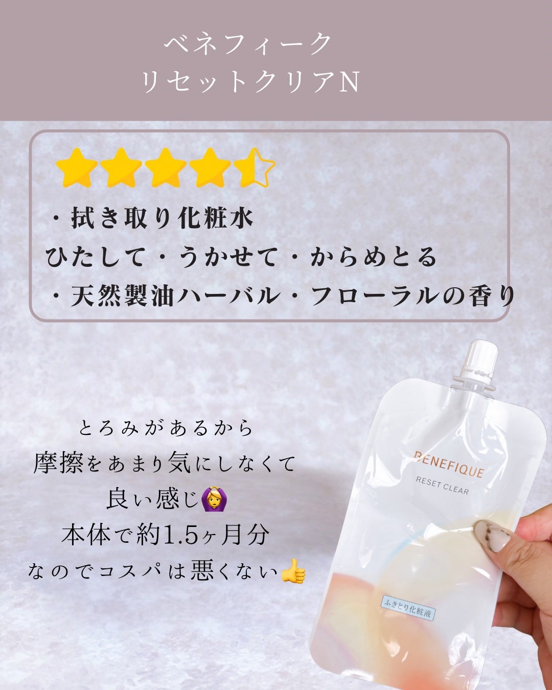 薬用 美白美容液ファンデ/HAKU/クリーム・エマルジョンファンデーションを使ったクチコミ(5枚目)