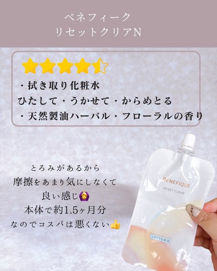 薬用 美白美容液ファンデ/HAKU/クリーム・エマルジョンファンデーションを使ったクチコミ(5枚目)