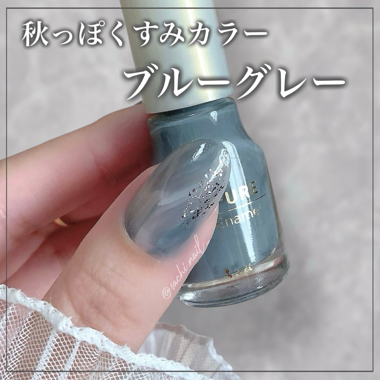 ネイル エナメル/ちふれ/マニキュアを使ったクチコミ（1枚目）