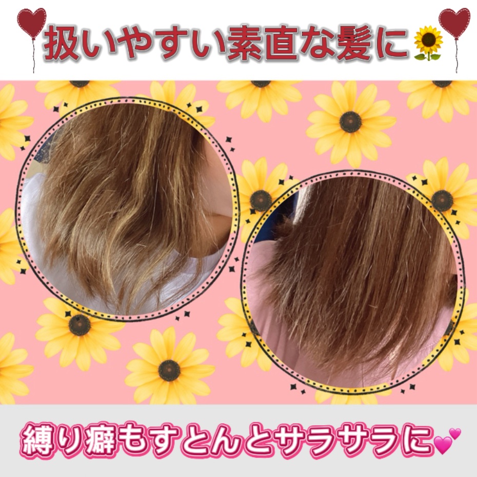 ディアボーテ ブルームドール モイスチャーイン シャンプー/トリートメント/ディアボーテ/市販シャンプーを使ったクチコミ（2枚目）