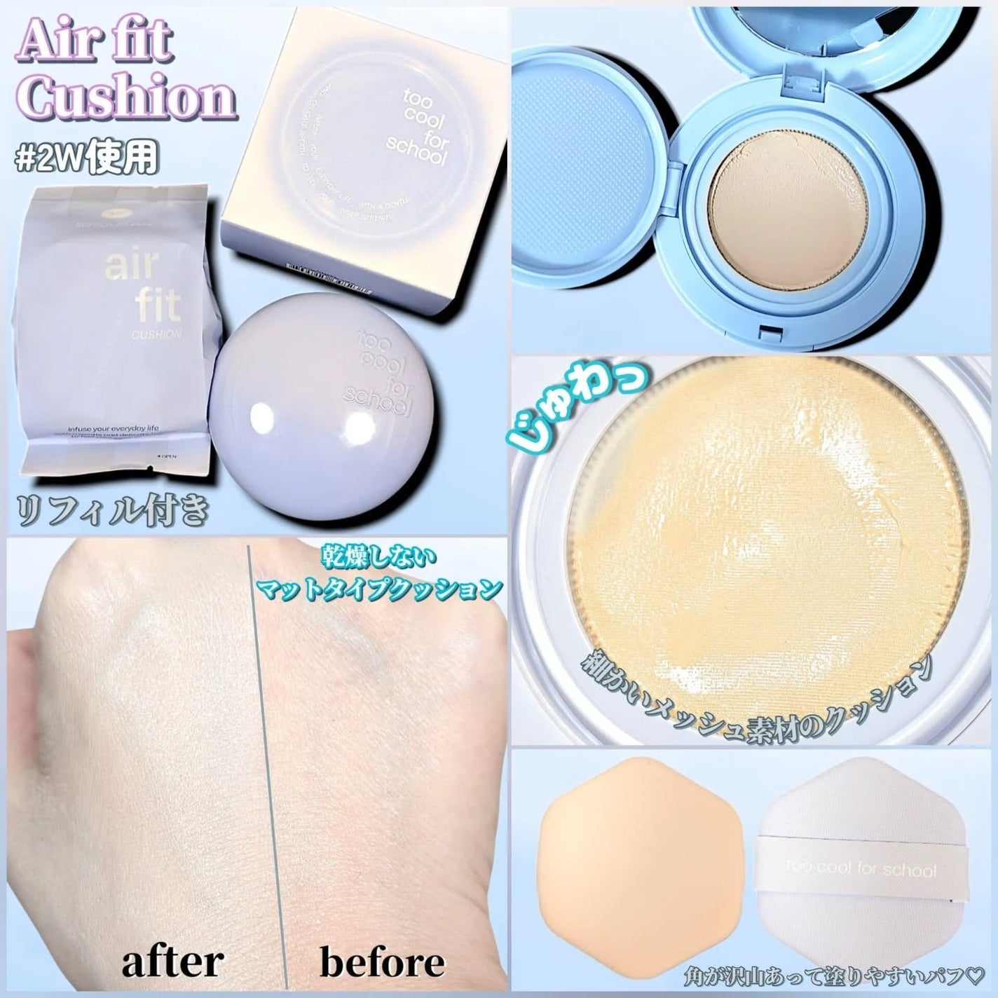 ありちゃん@フォロバ100🤍 on LIPS 「#PR☑toocoolforschool(@toocoolfo..」(2枚目)