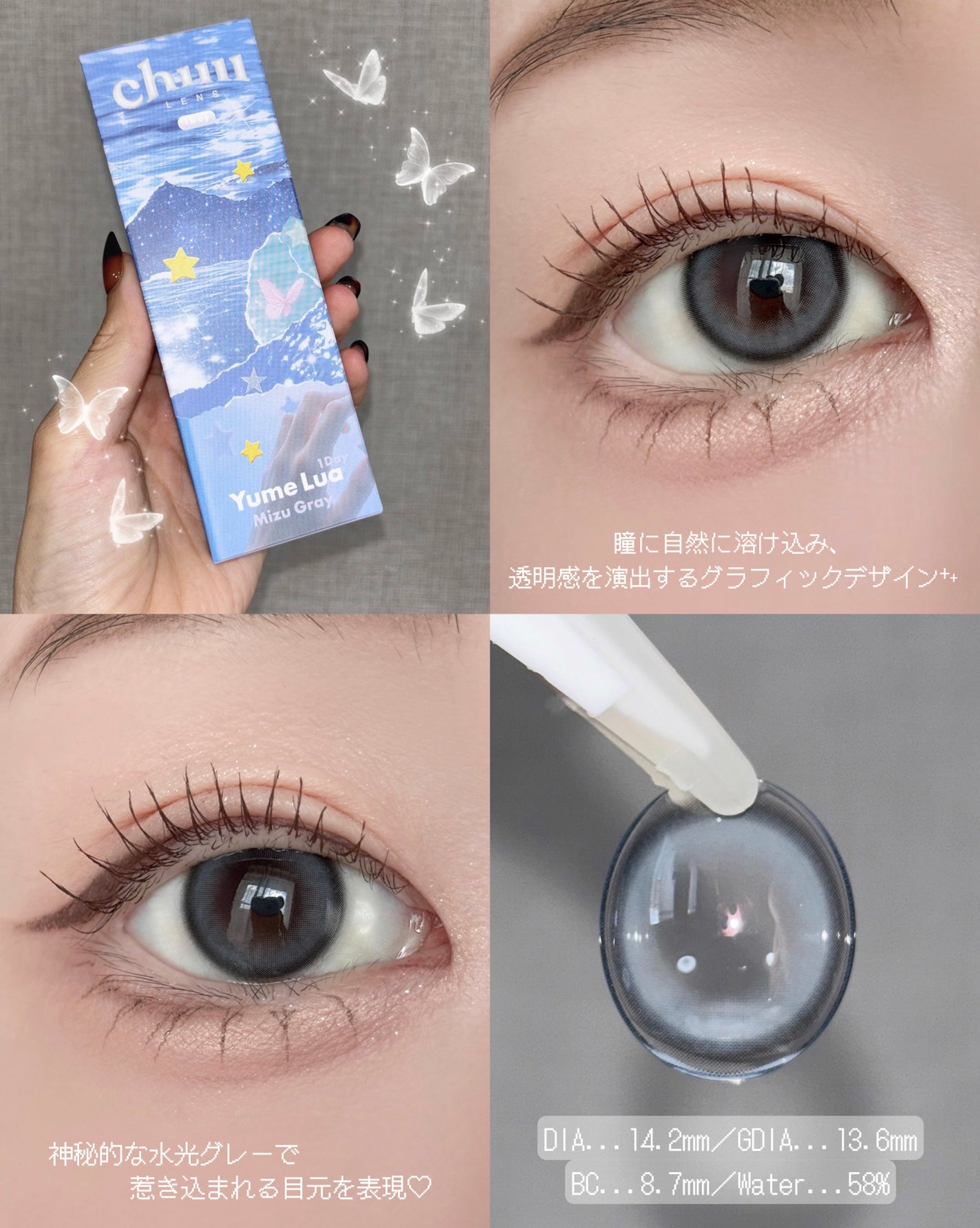 yume lua/chuu LENS/ワンデー(1DAY)カラコンを使ったクチコミ(3枚目)