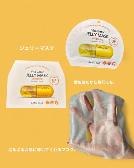 を使ったクチコミ(2枚目)