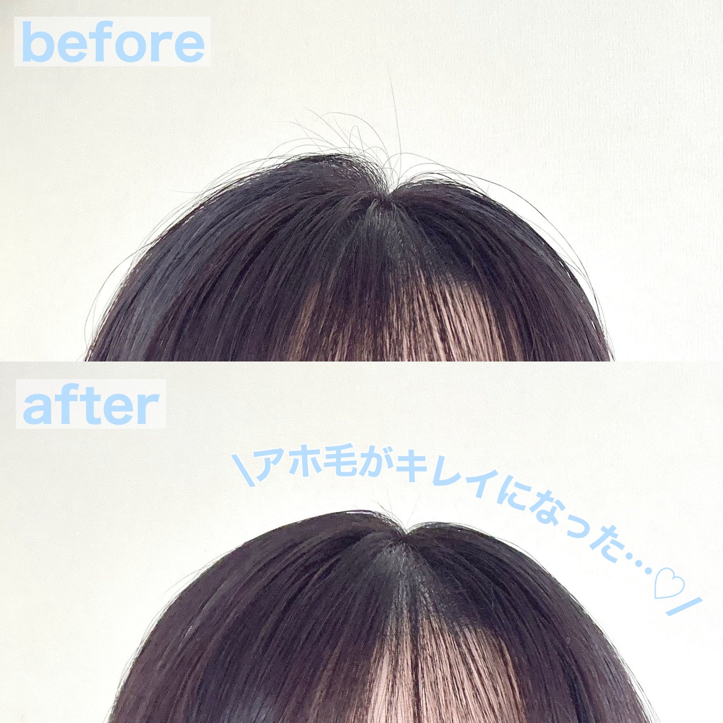 ポイントリペア/plus eau/ヘアジェルを使ったクチコミ(4枚目)