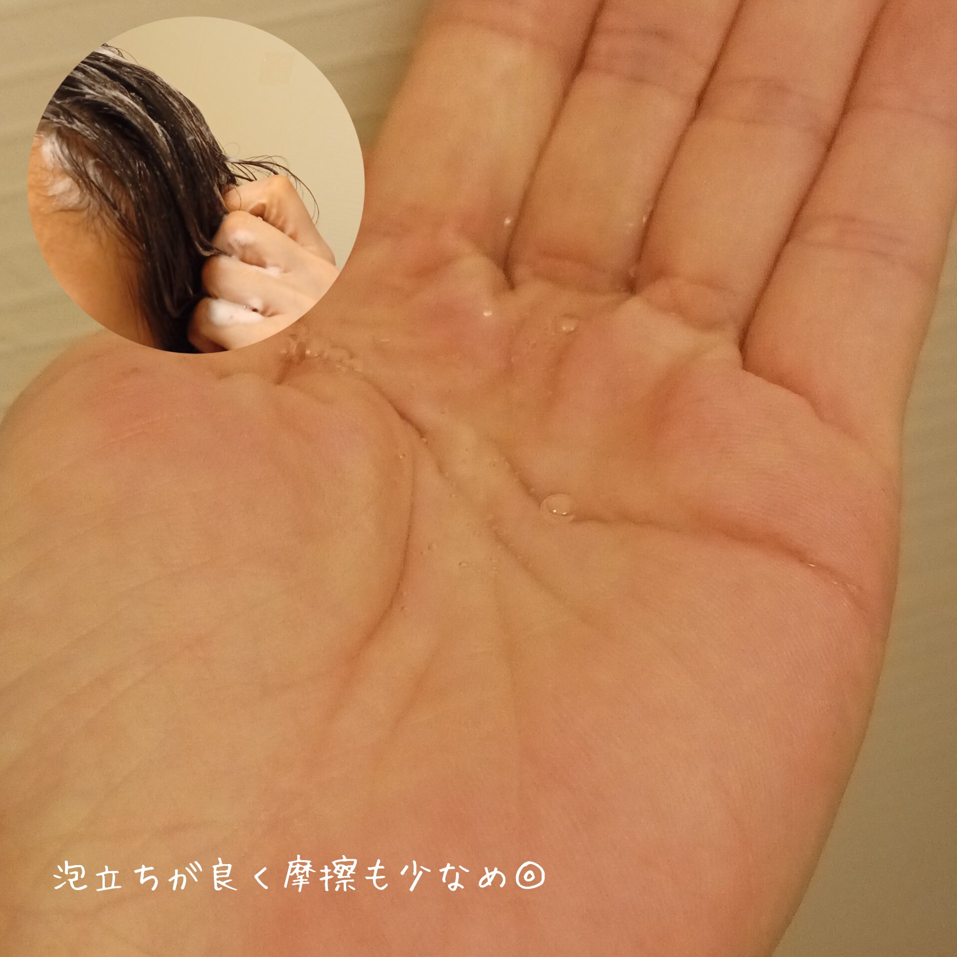 ディアボーテ ブルームドール モイスチャーイン シャンプー/トリートメント/ディアボーテ/市販シャンプーを使ったクチコミ（2枚目）