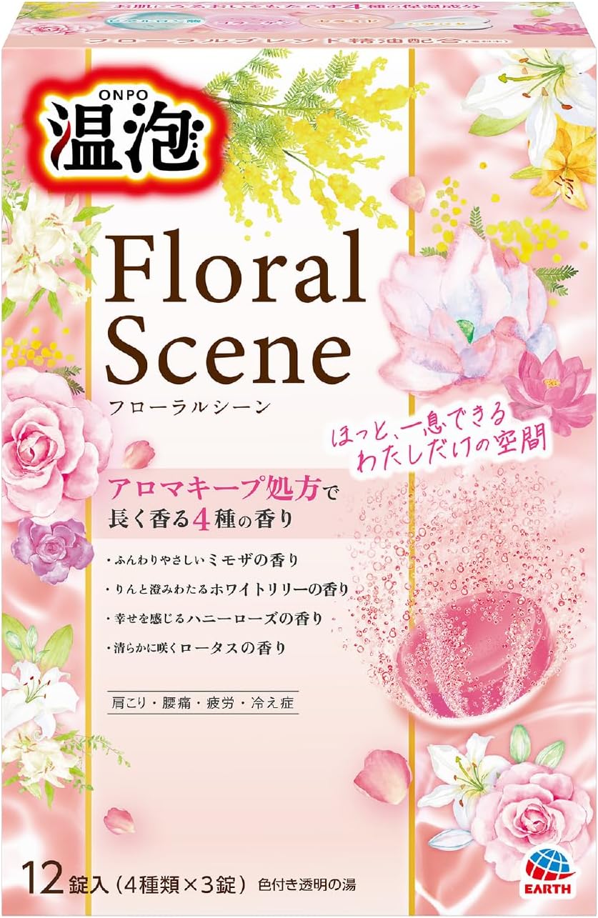 温泡 フローラルシーン 温泡