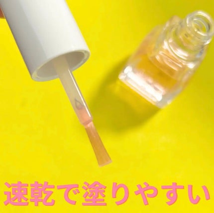 エテュセ クイックケアコート/ettusais/ネイルオイル・トリートメントを使ったクチコミ(3枚目)