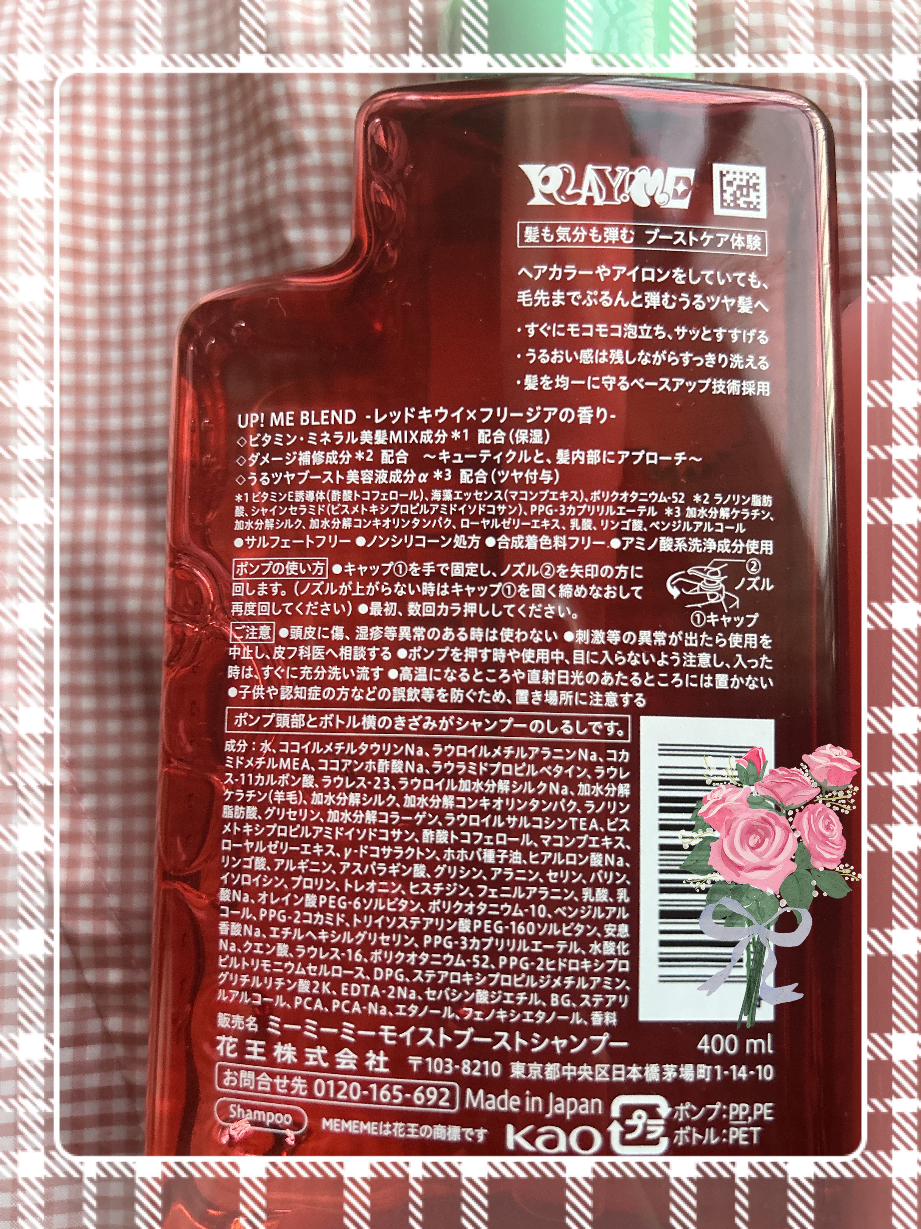 モイストブーストシャンプー／モイストブーストトリートメント/MEMEME/市販シャンプーを使ったクチコミ（2枚目）