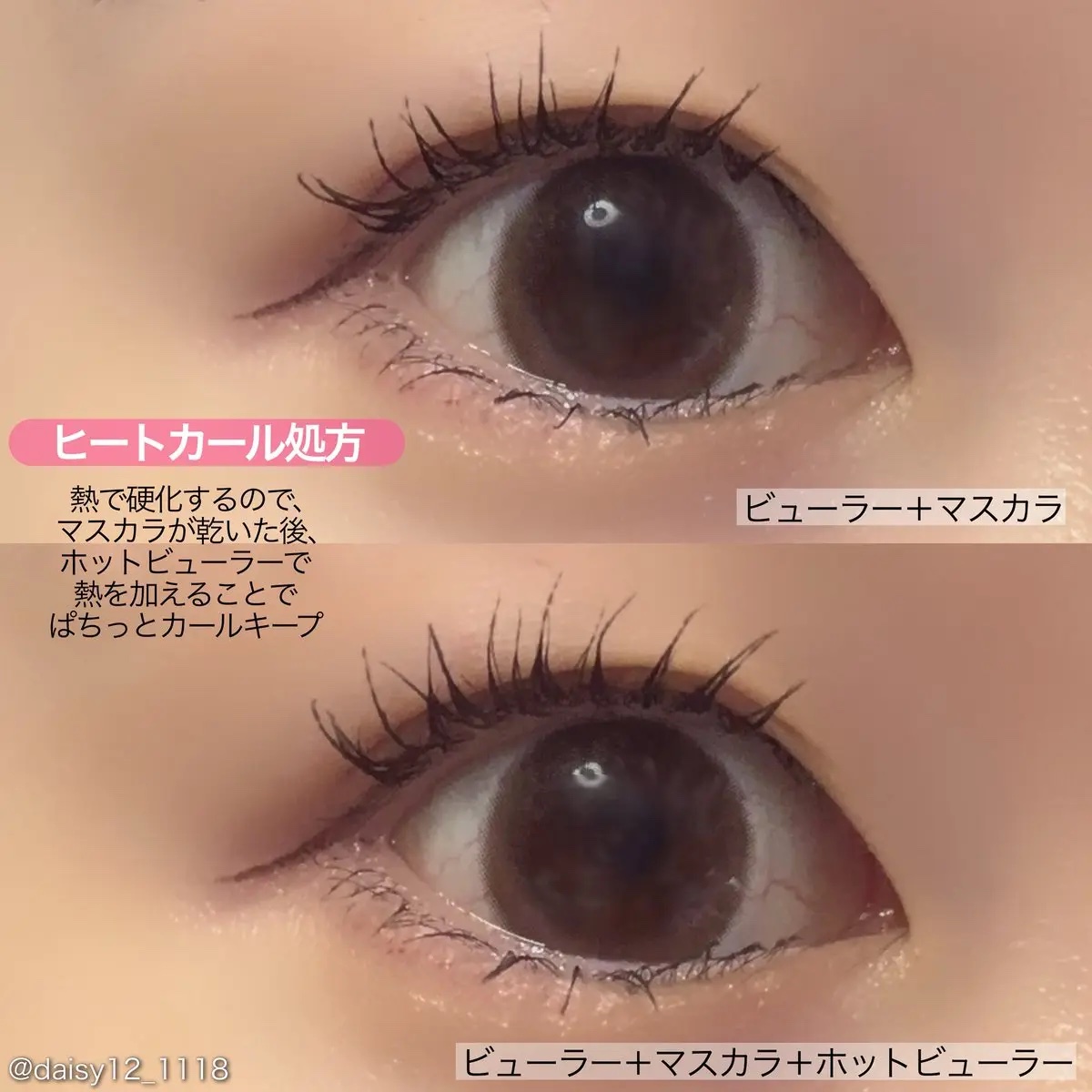 ヒロインメイク　ラッシュハイプ/ヒロインメイク/マスカラを使ったクチコミ（3枚目）