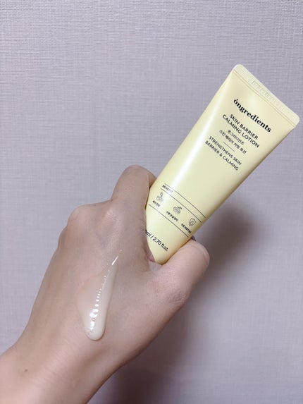 Skin Barrier Calming Lotion/Ongredients/乳液を使ったクチコミ(4枚目)