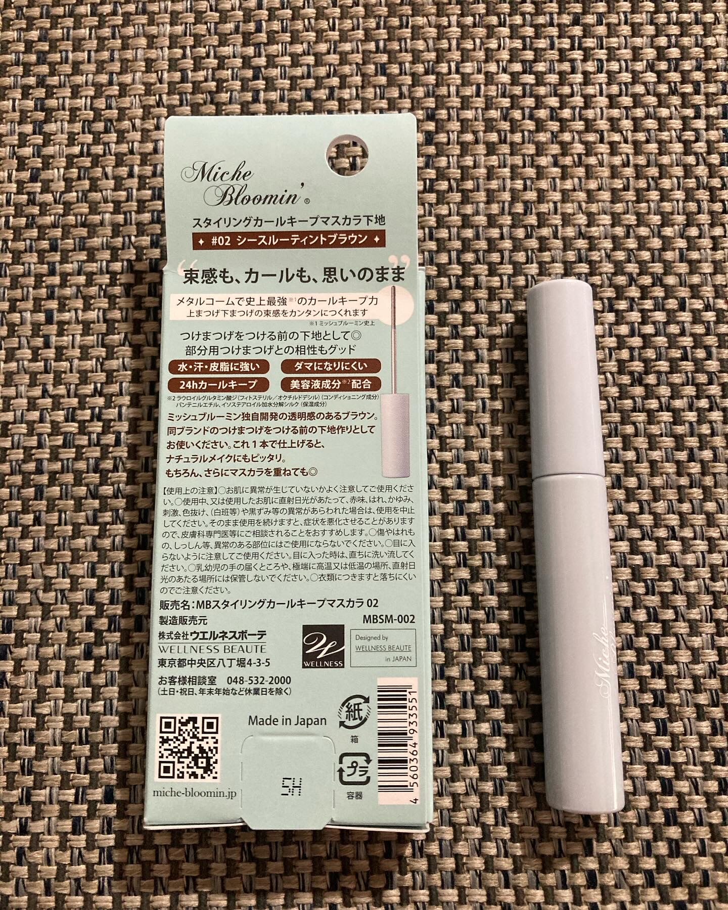 ミッシュブルーミン アイラッシュ インフィニティライン/ミッシュブルーミン/つけまつげを使ったクチコミ（2枚目）