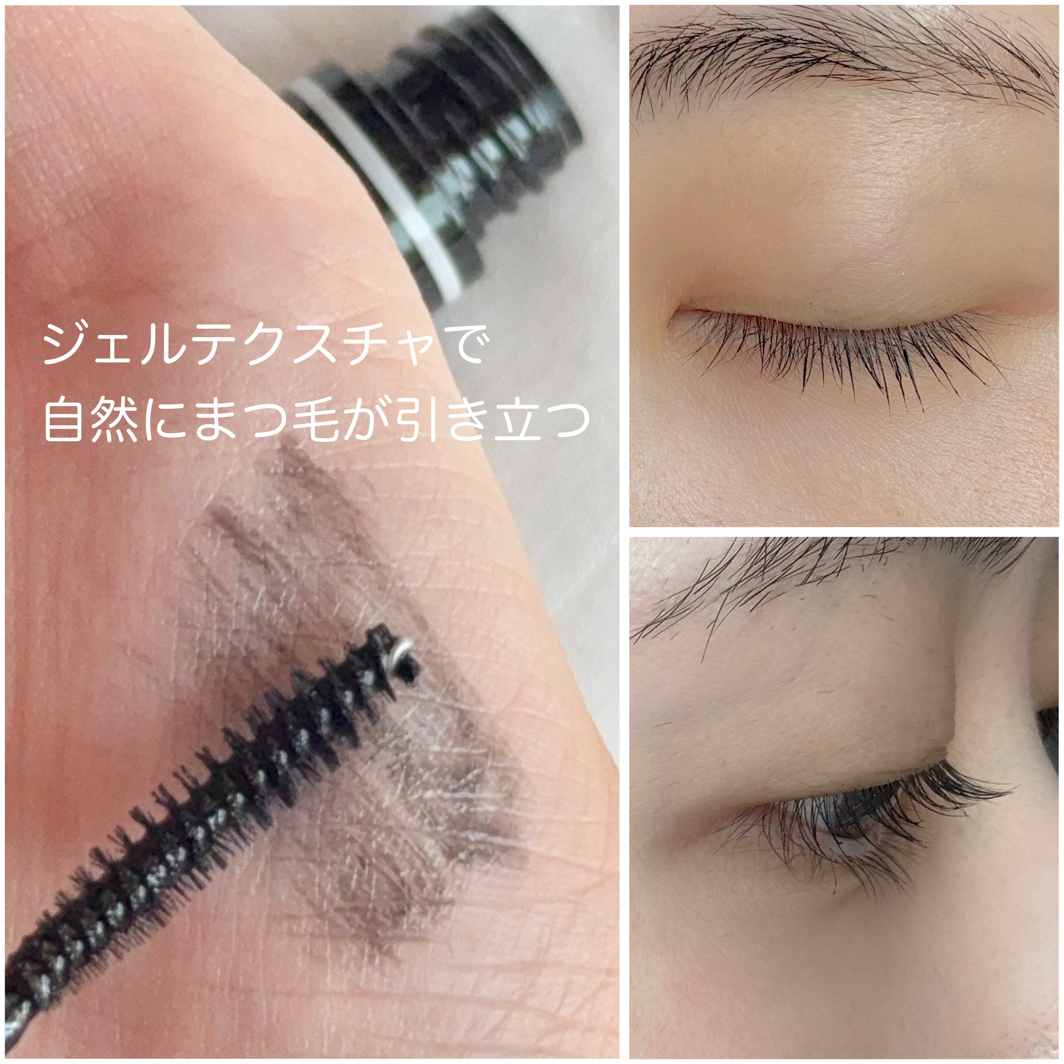 ロングアクティブアイラッシュセラム/COSNORI/まつげ美容液を使ったクチコミ（3枚目）