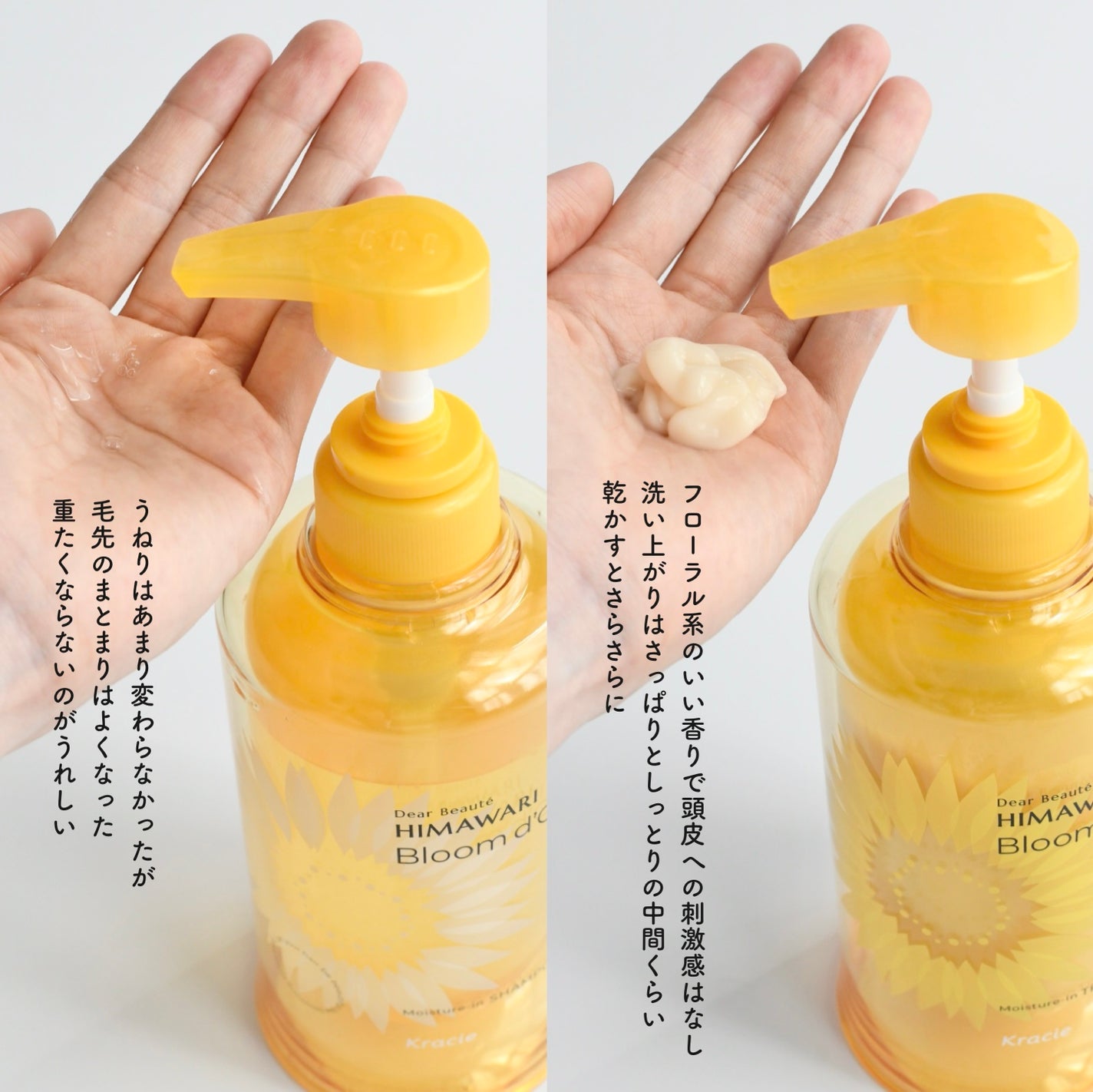 ãã£ã¢ããŒã ãã«ãŒã ããŒã« ã¢ã€ã¹ãã£ãŒã€ã³ ã·ã£ã³ããŒ/ããªãŒãã¡ã³ã/ãã£ã¢ããŒã/åžè²©ã·ã£ã³ããŒã䜿ã£ãã¯ãã³ãïŒ2æç®ïŒ