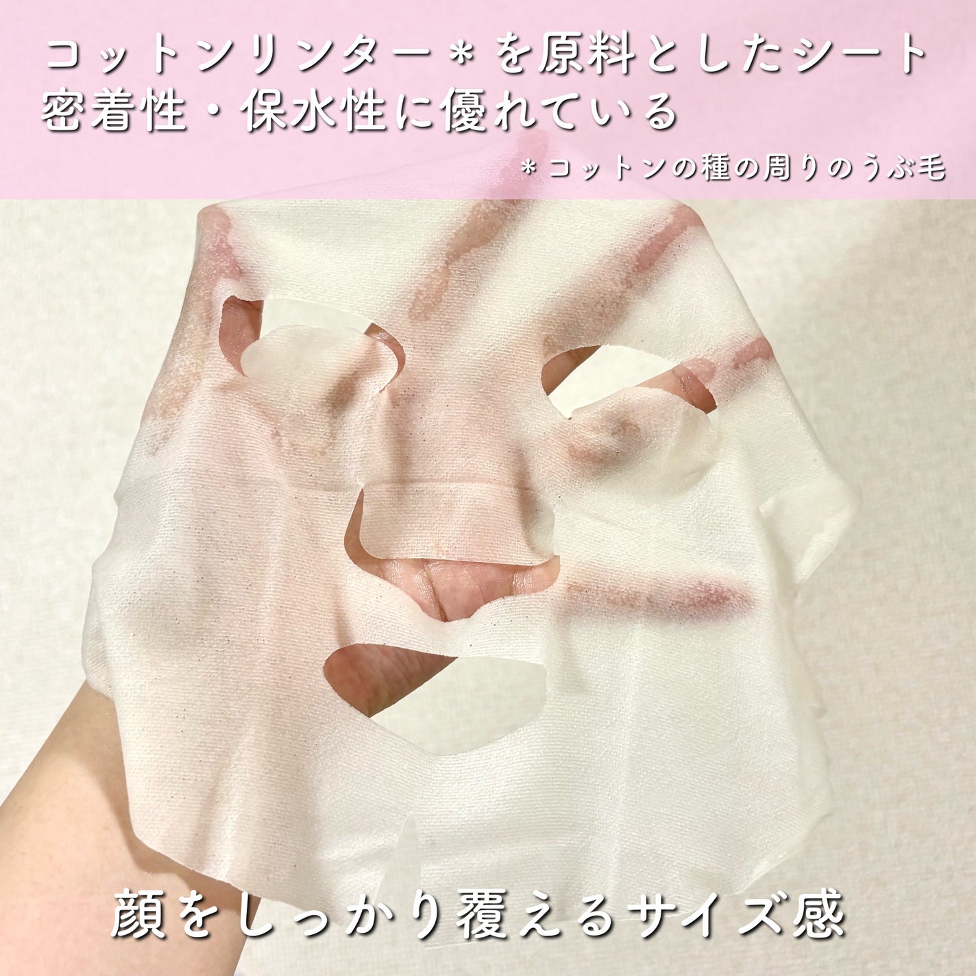 ããããçŽ èããã€ã®ãŸã«ãã¹ã¯/ã¯ãªã¢ã¿ãŒã³/ã·ãŒããã¹ã¯ã»ããã¯ã䜿ã£ãã¯ãã³ãïŒ4æç®ïŒ