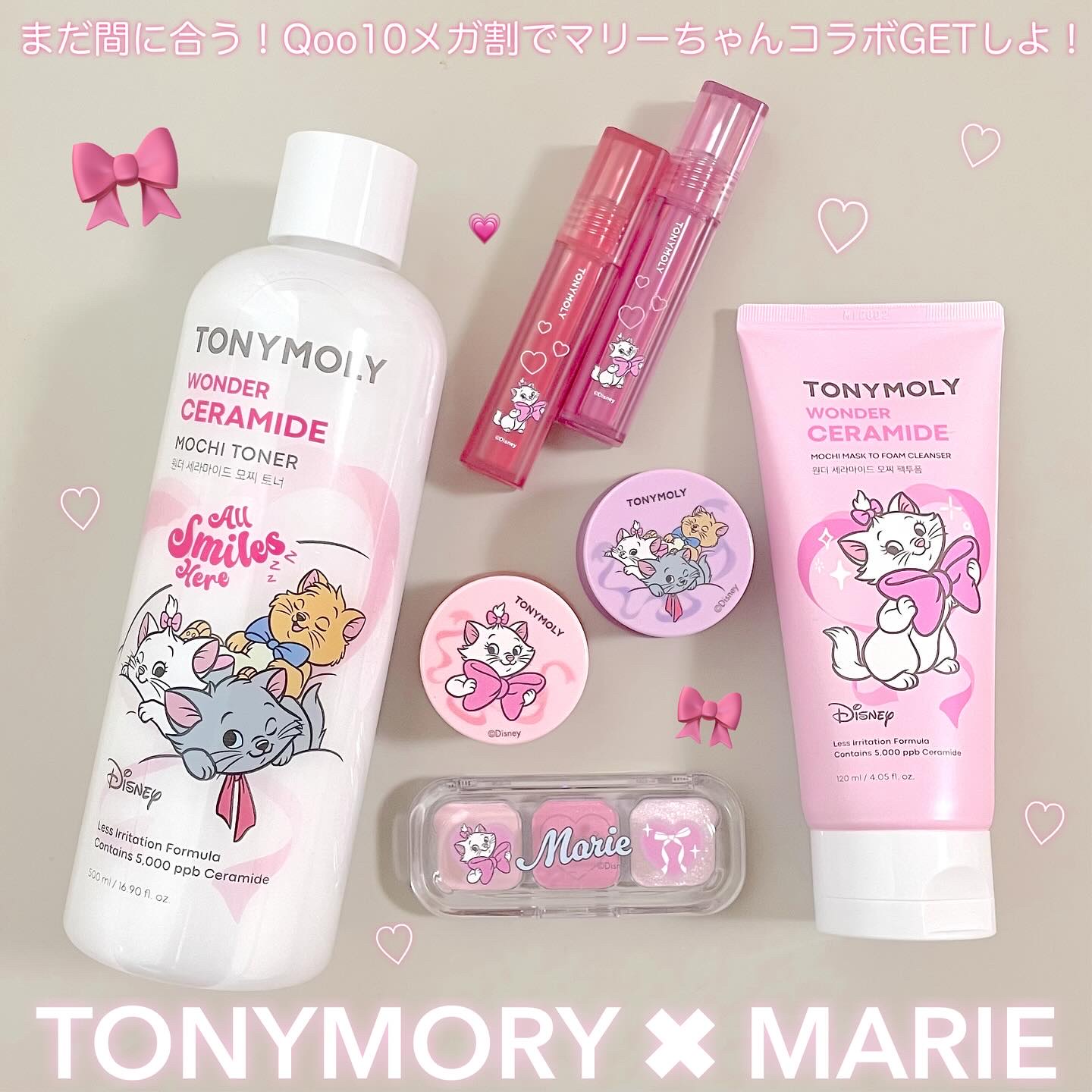Wonder Ceramide Mochi Toner（トニーモリーワンダーCモチトナー）/TONYMOLY/化粧水を使ったクチコミ（1枚目）