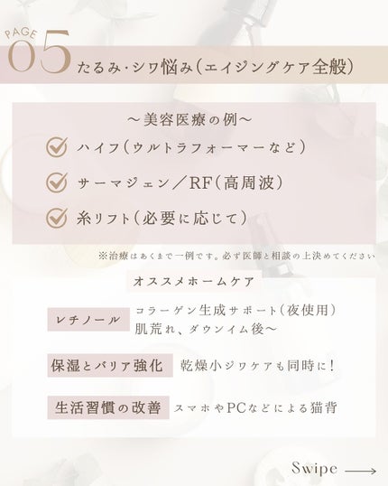 ゆん|元化粧品研究|ノーファンデ肌 on LIPS 「@yun.skincare_👈スキンケアで人生変えようこれ知ら..」(7枚目)