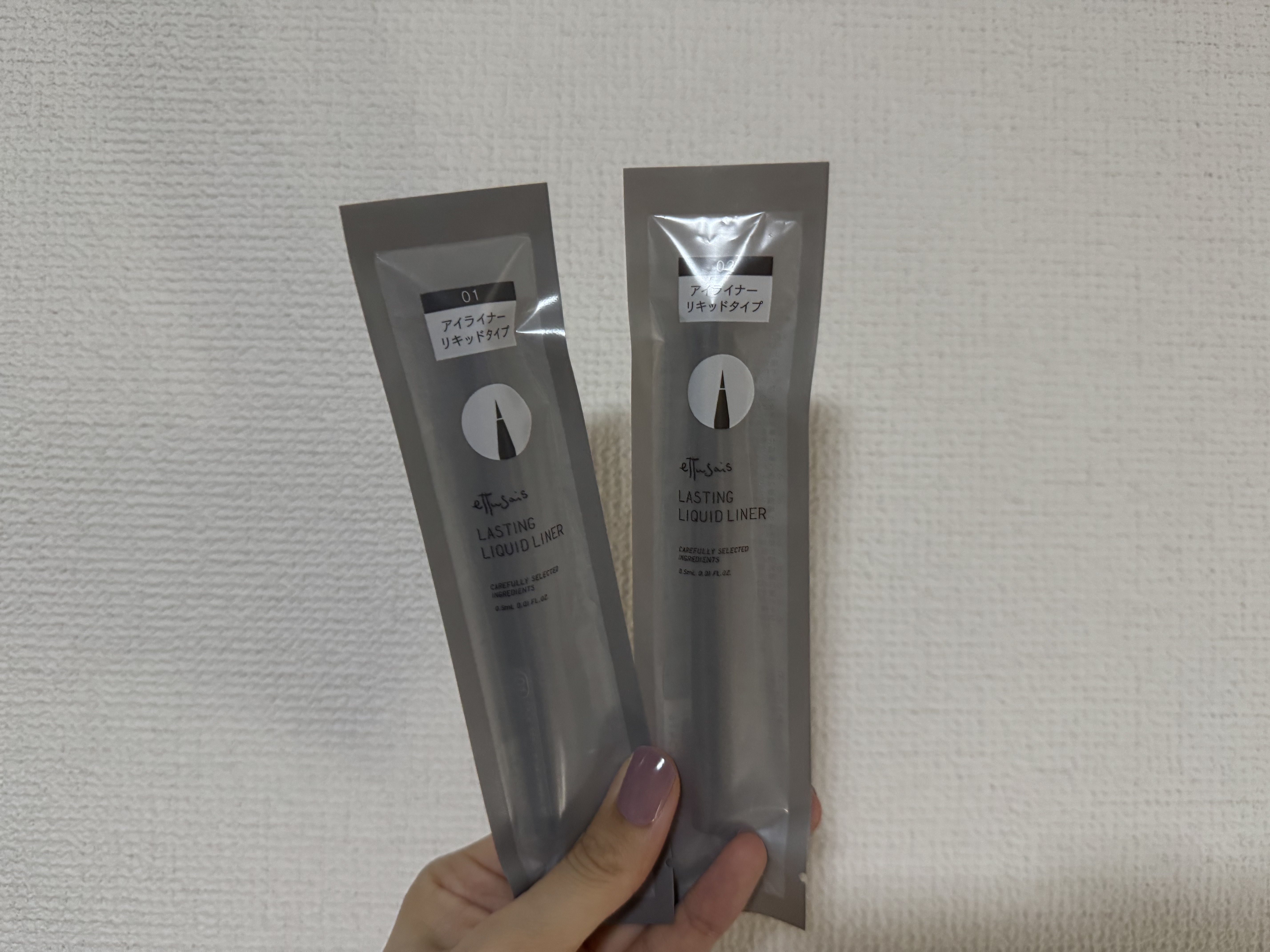 エテュセ ラスティング リキッドライナー 01 マイルドブラック/ettusais/リキッドアイライナーを使ったクチコミ（1枚目）