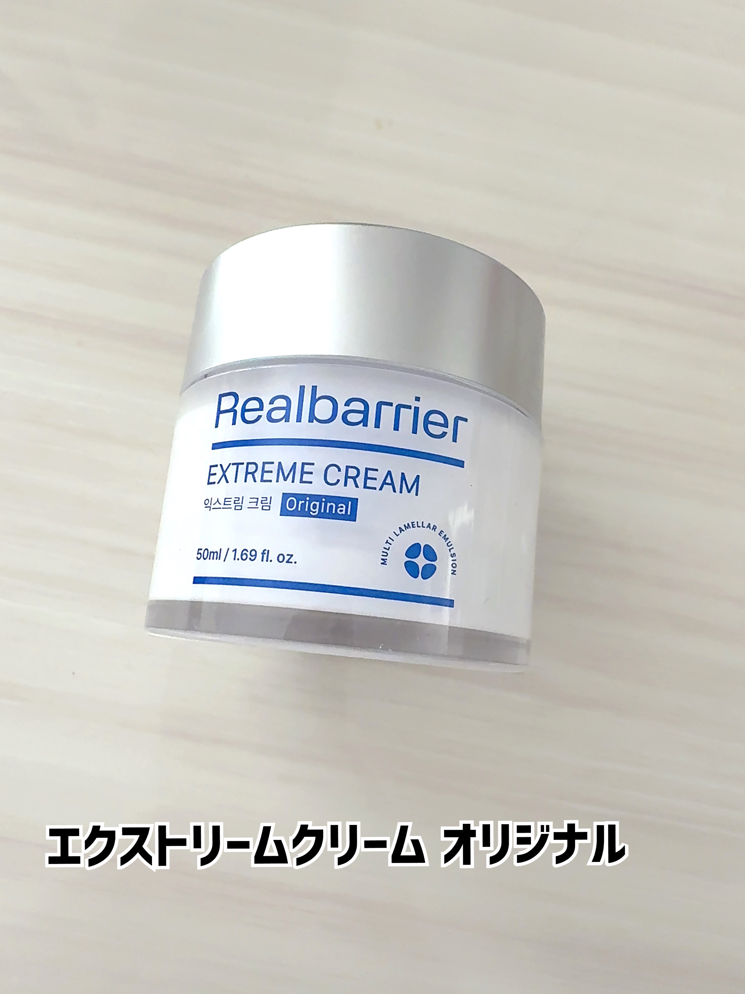 エクストリームエッセンストナーオリジナル/Real Barrier/化粧水を使ったクチコミ（2枚目）