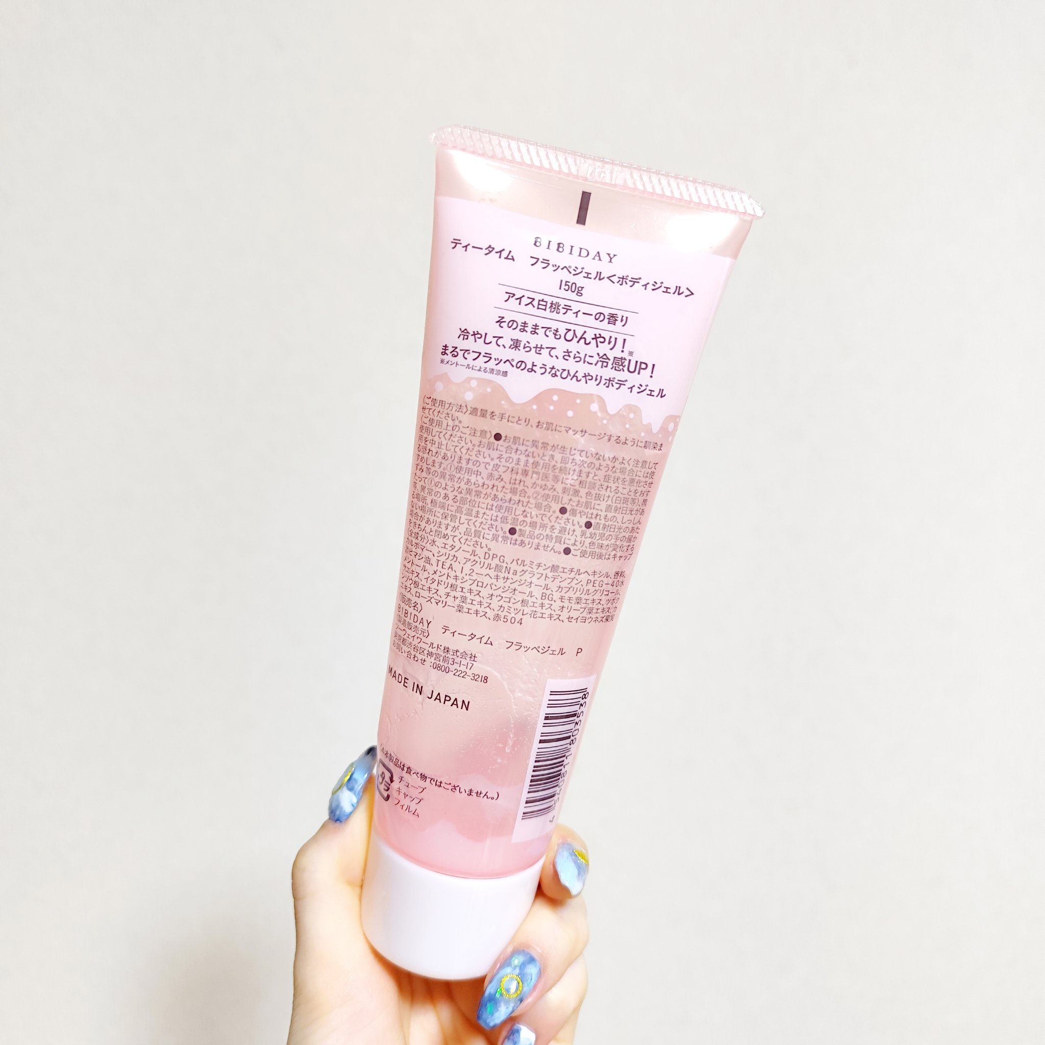 BIBIDAY TEA TIME フラッペジェル アイス白桃ティーの香り　/BIBIDAY/ボディローションを使ったクチコミ（2枚目）