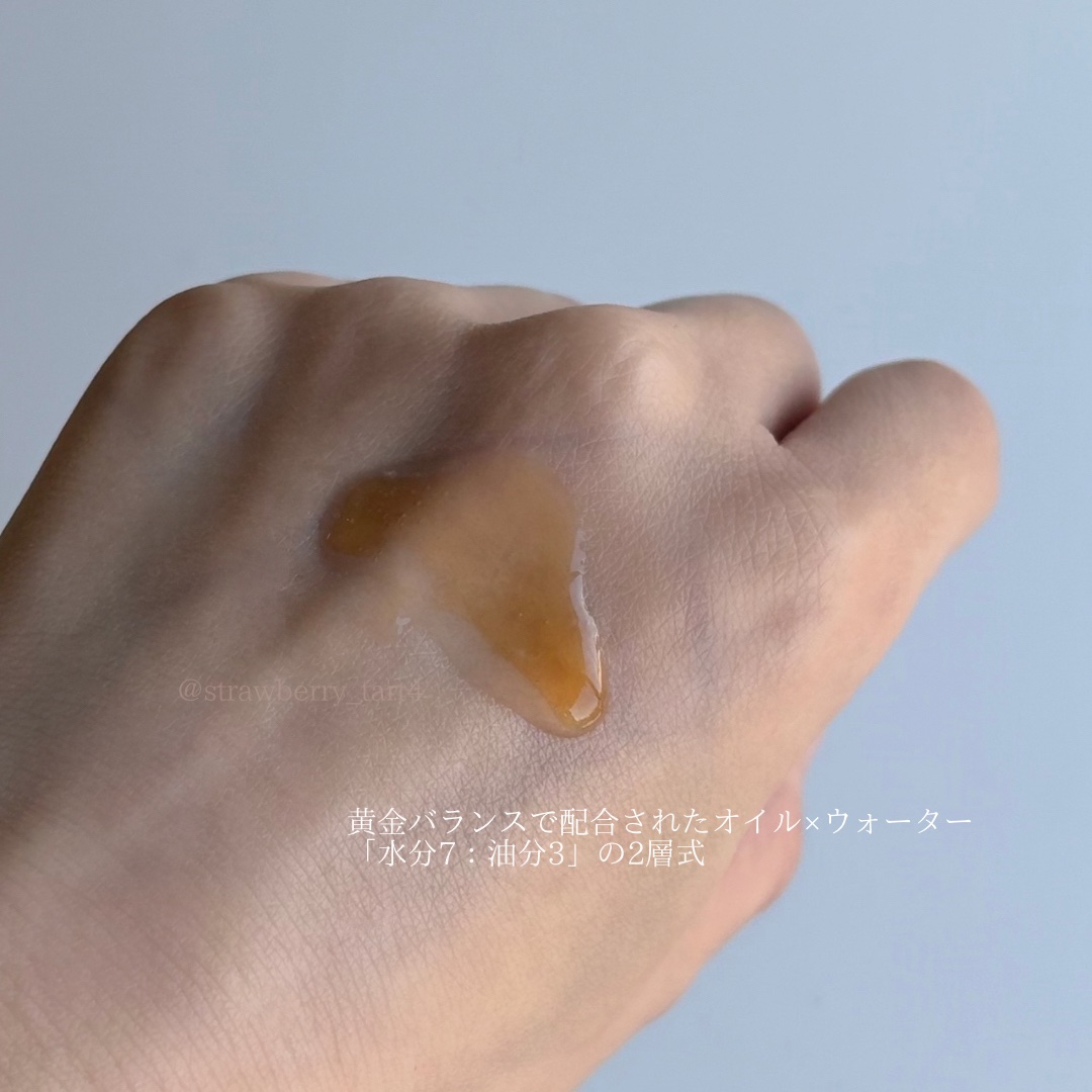 ダブル セーラム ライト ADC/CLARINS/美容液を使ったクチコミ（2枚目）