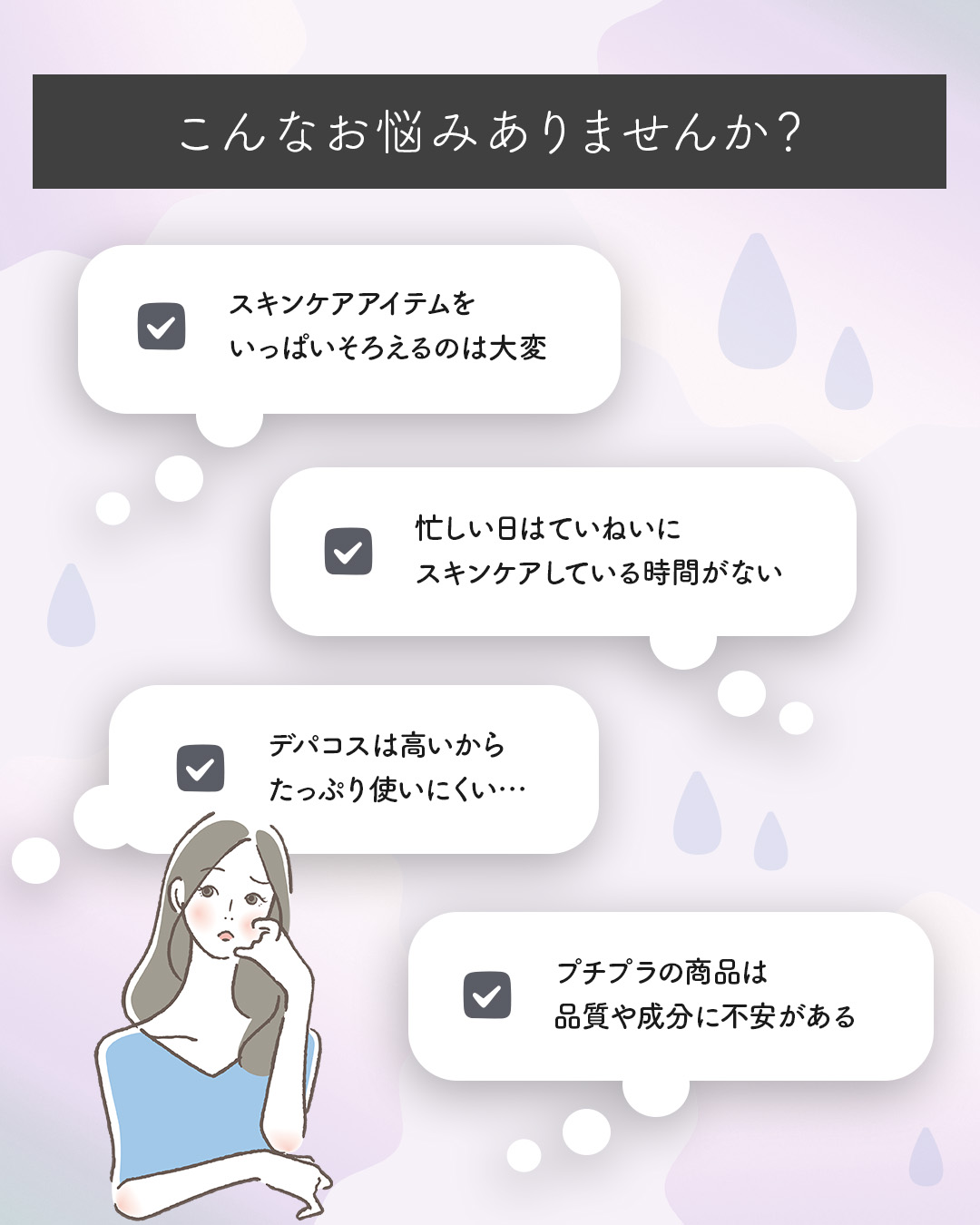 ネイチャーコンク 薬用クリアモイストジェルクリーム/ネイチャーコンク/オールインワン化粧品を使ったクチコミ（2枚目）