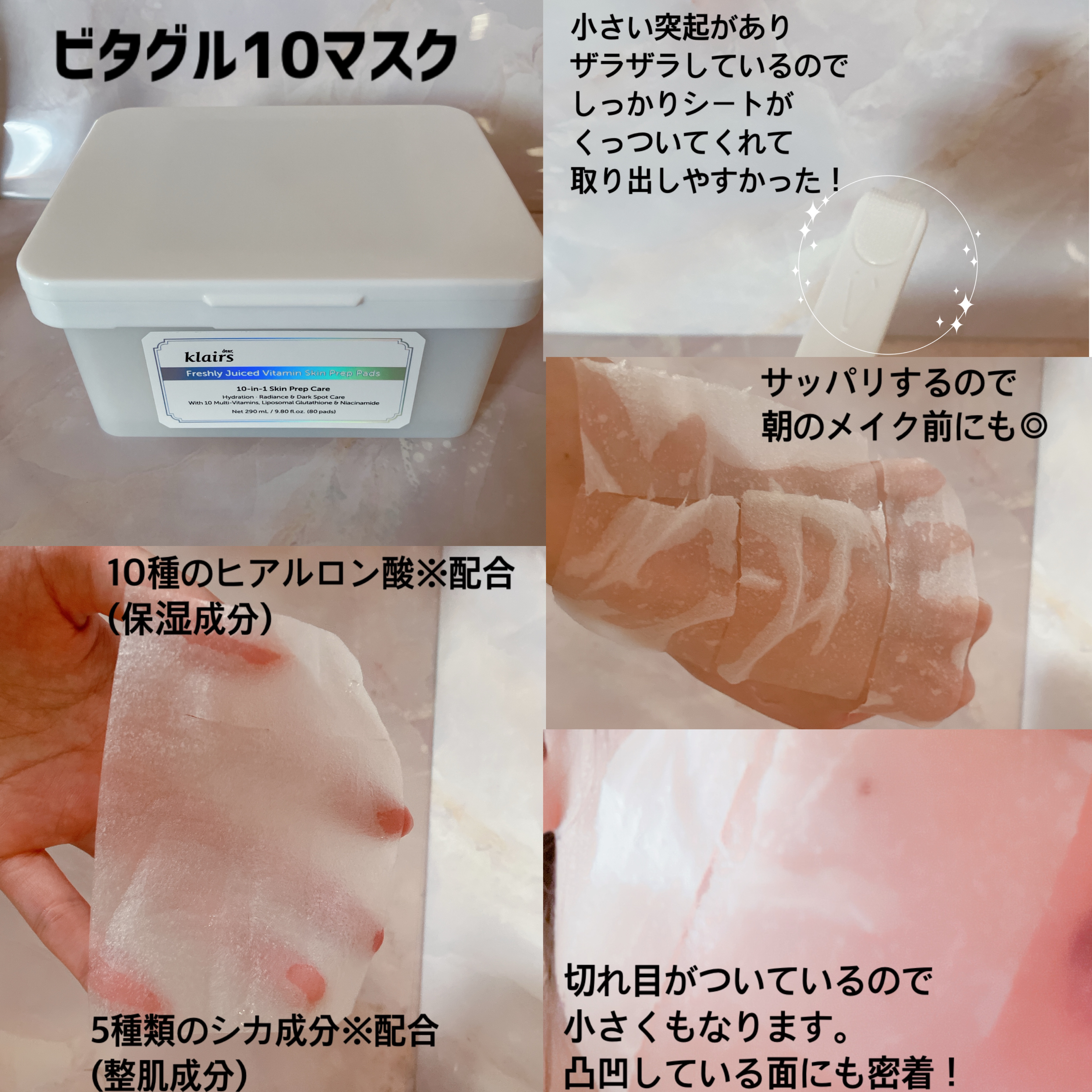 ヒアルビタグルパッククレンザー/Klairs/洗顔フォームを使ったクチコミ（3枚目）