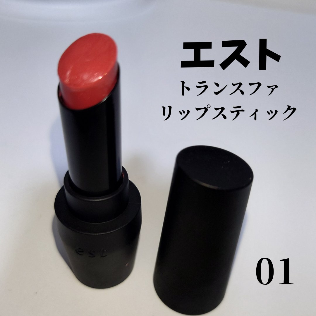エスト トランスフィア リップスティック 01 Clarity Rose/est/口紅を使ったクチコミ（1枚目）