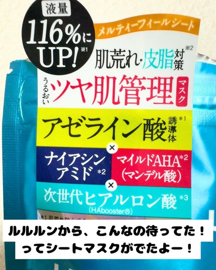 を使ったクチコミ(2枚目)