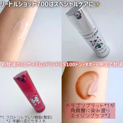 リードルショット100/VT/美容液を使ったクチコミ(4枚目)