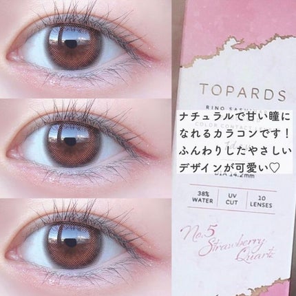 TOPARDS 1day/TOPARDS/ワンデー(1DAY)カラコンを使ったクチコミ(5枚目)