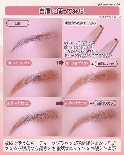 細芯アイブロウN/CEZANNE/アイブロウを使ったクチコミ(5枚目)