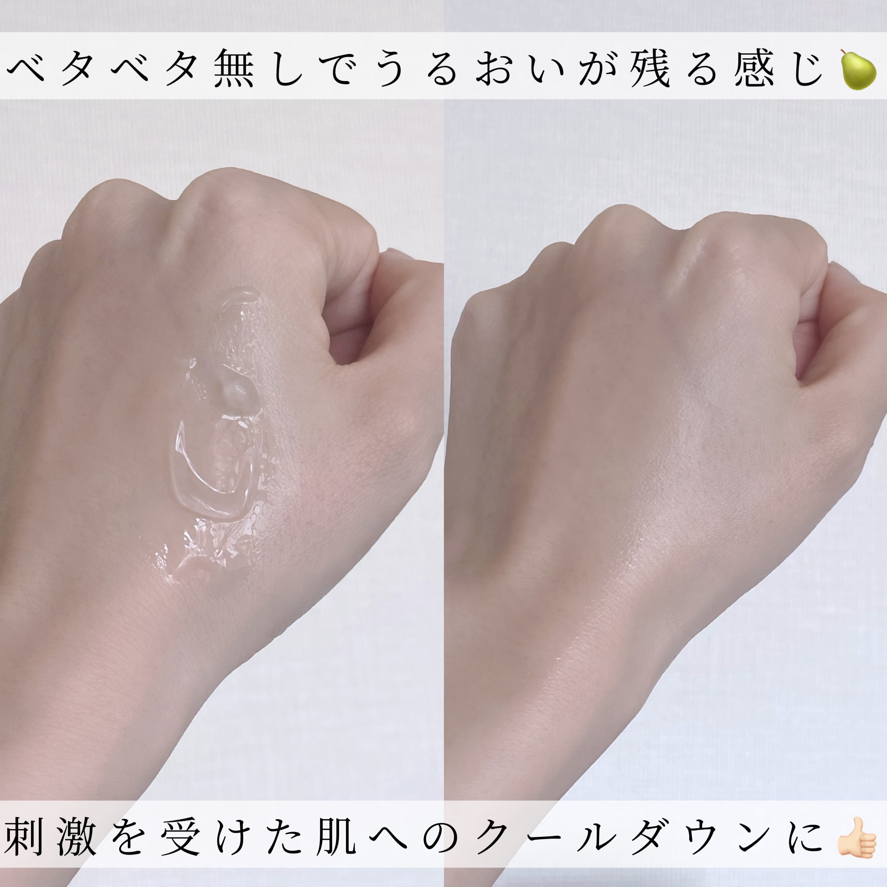 ダーマアールエックス V-MODE ハイドレートアップ/OGANACELL/フェイスクリームを使ったクチコミ（3枚目）